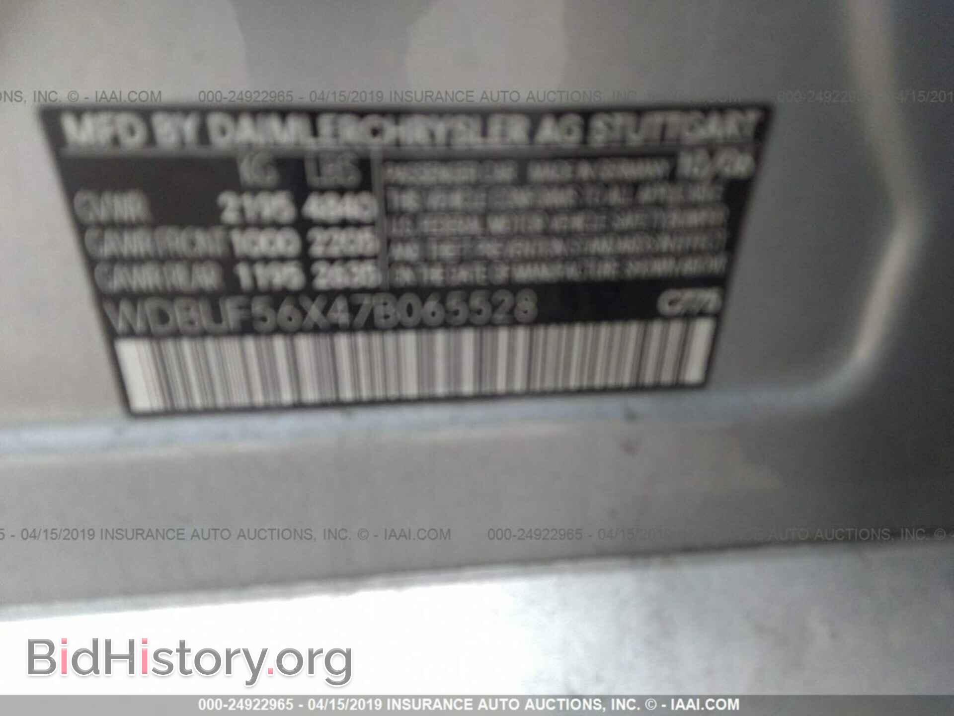 2007 MERCEDES-BENZ E - VIN: WDBUF56X47B065528 - Фото 9
