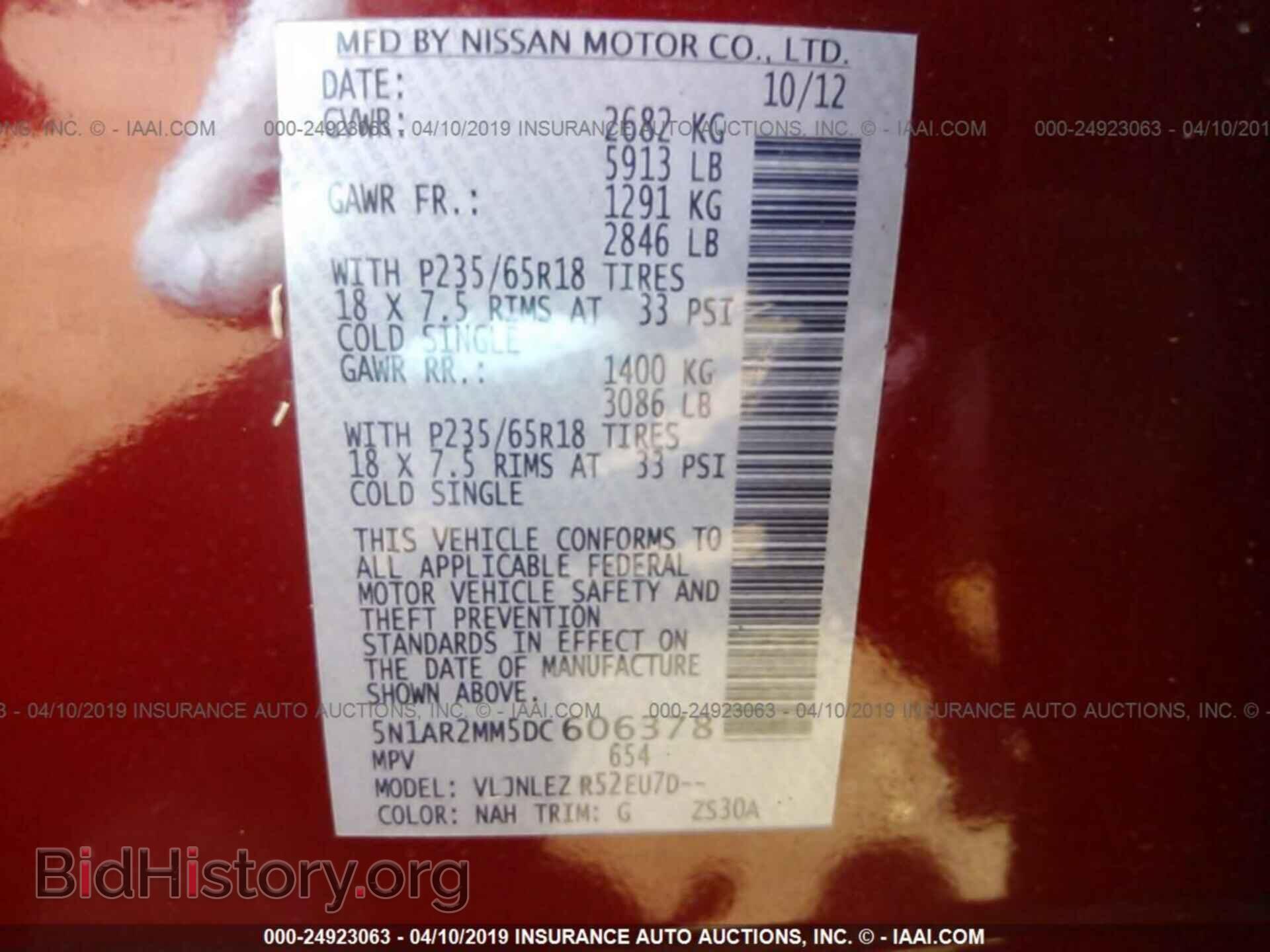 2013 NISSAN PATHFINDER - VIN: 5N1AR2MM5DC606378 - Фото 9
