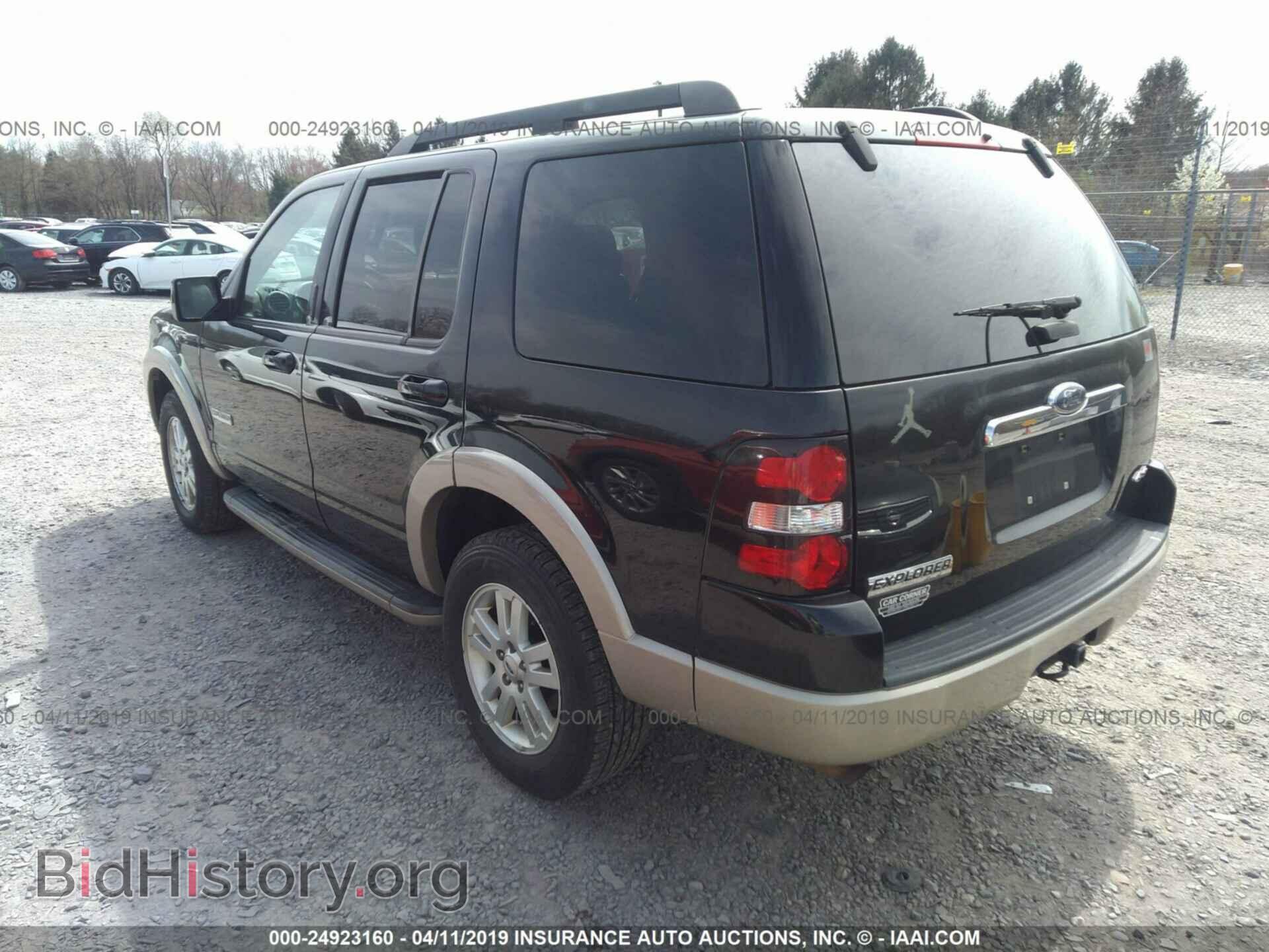 2008 FORD EXPLORER - VIN: 1FMEU74E18UB36212 - Фото 3