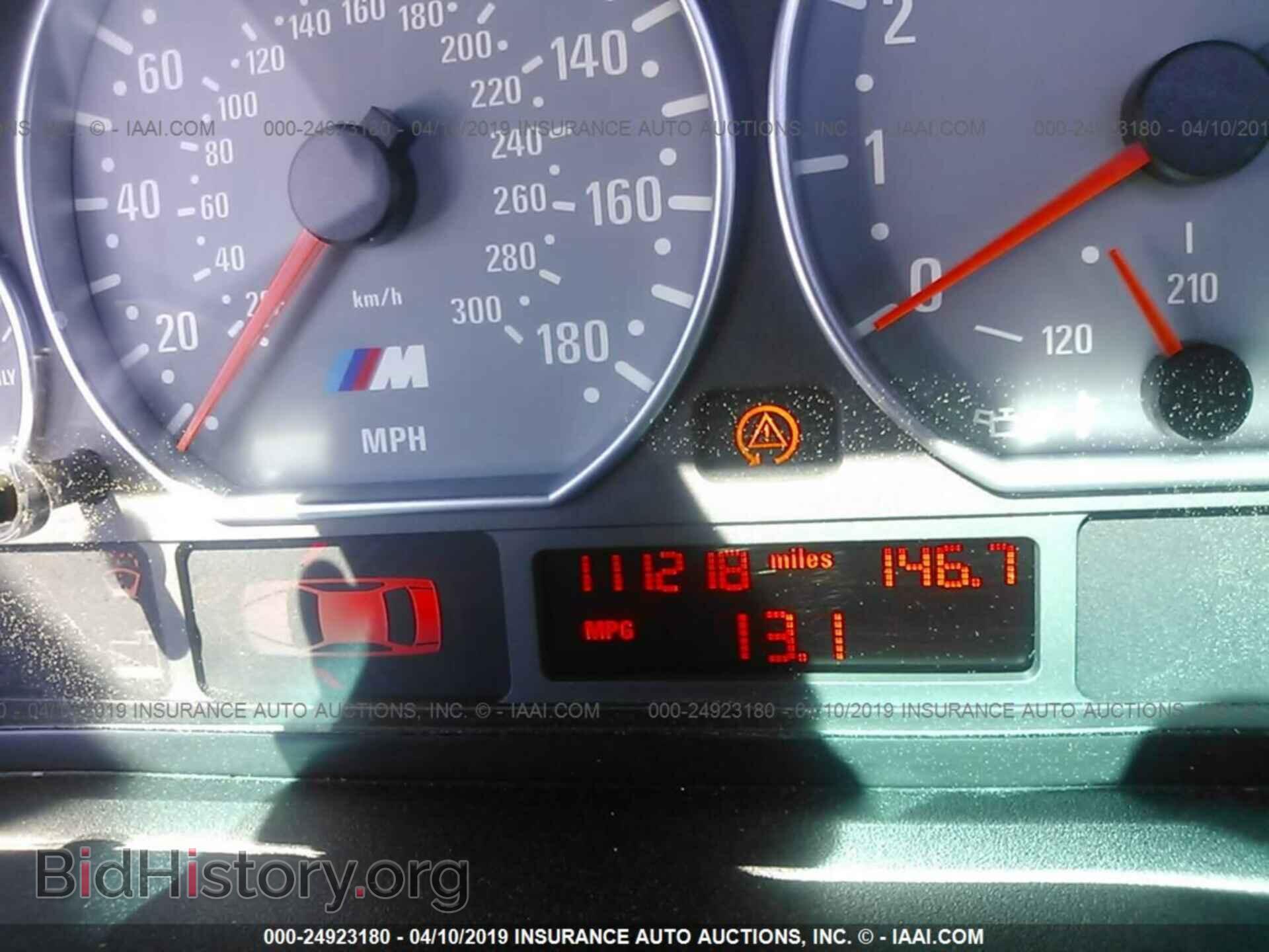 2005 BMW M3 - VIN: WBSBR93475PK08451 - Фото 7