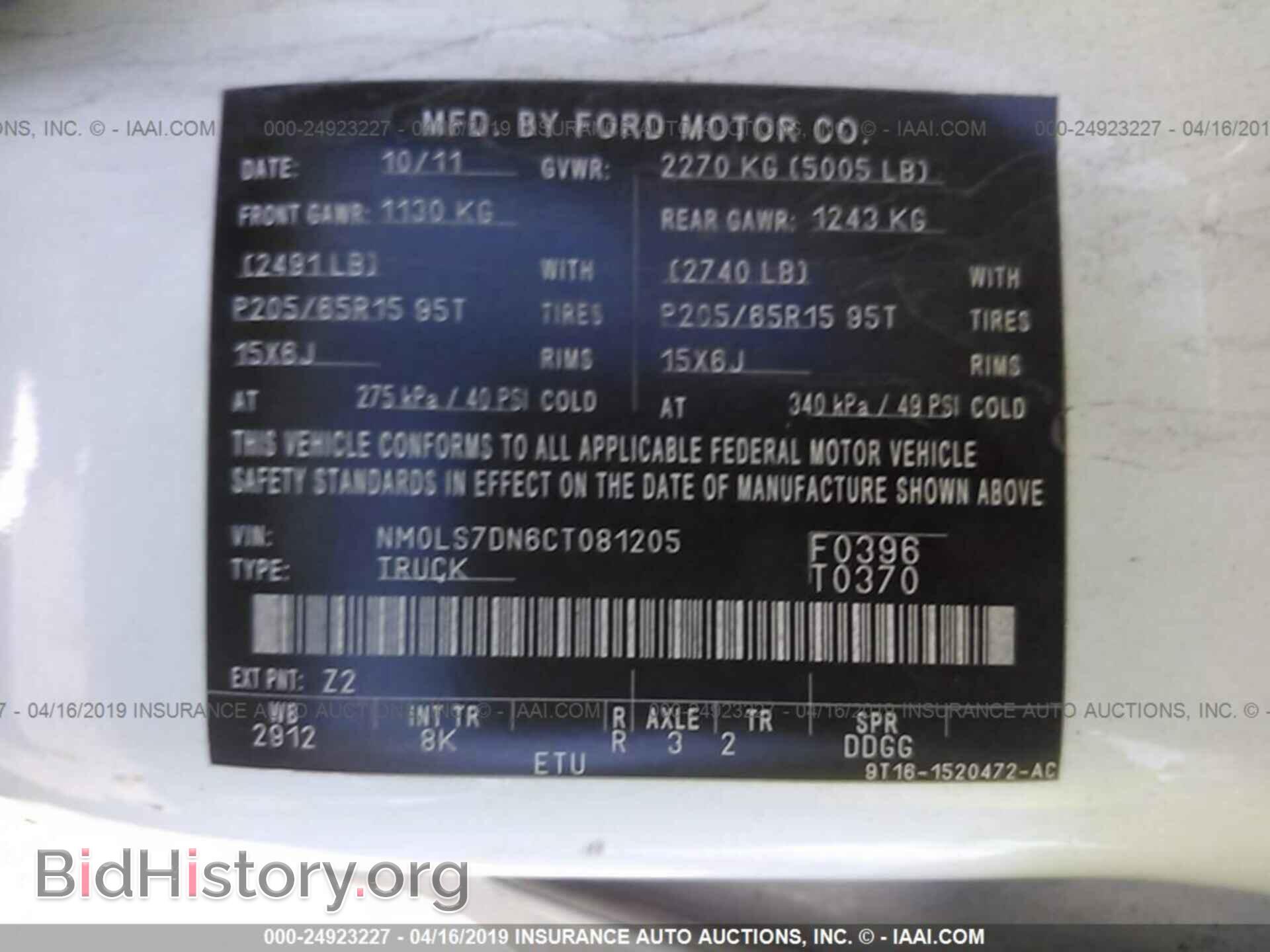 2012 FORD TRANSIT CONNECT - VIN: NM0LS7DN6CT081205 - Фото 9