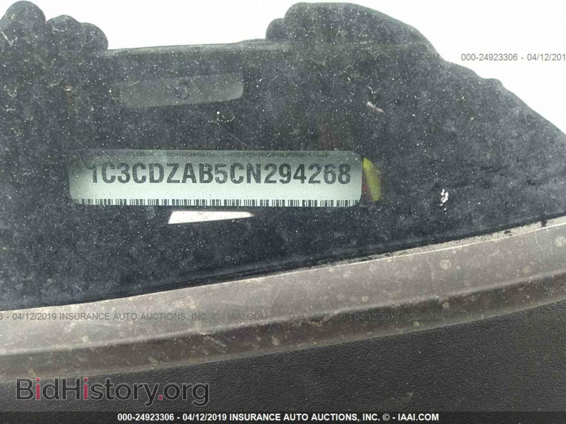 2012 DODGE AVENGER - VIN: 1C3CDZAB5CN294268 - Фото 9