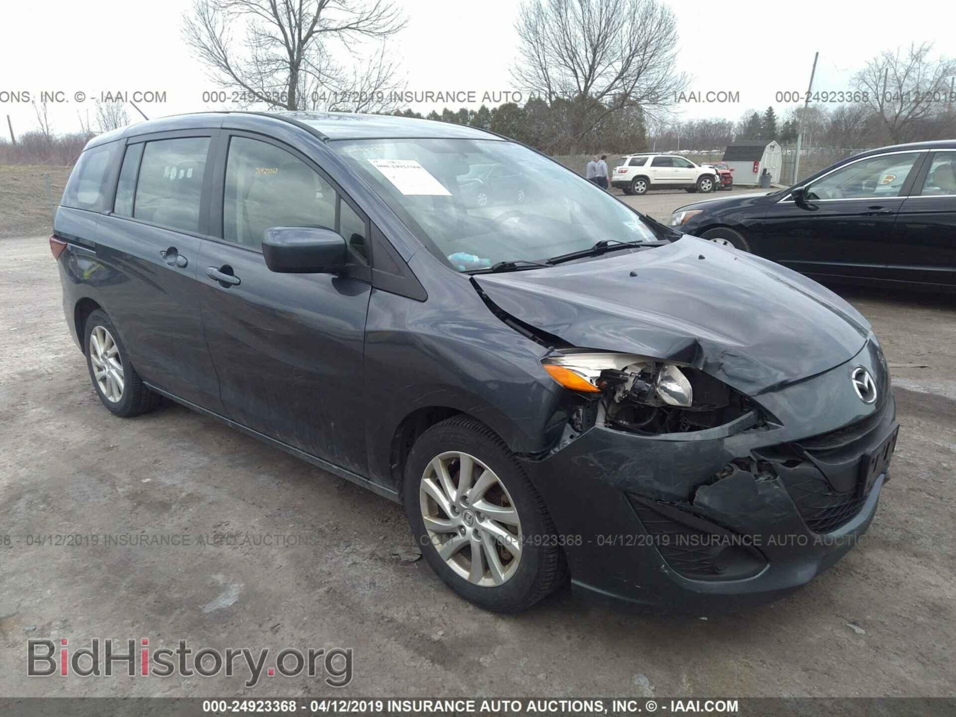 Фотография JM1CW2BL1C0133918 - MAZDA 5 2012