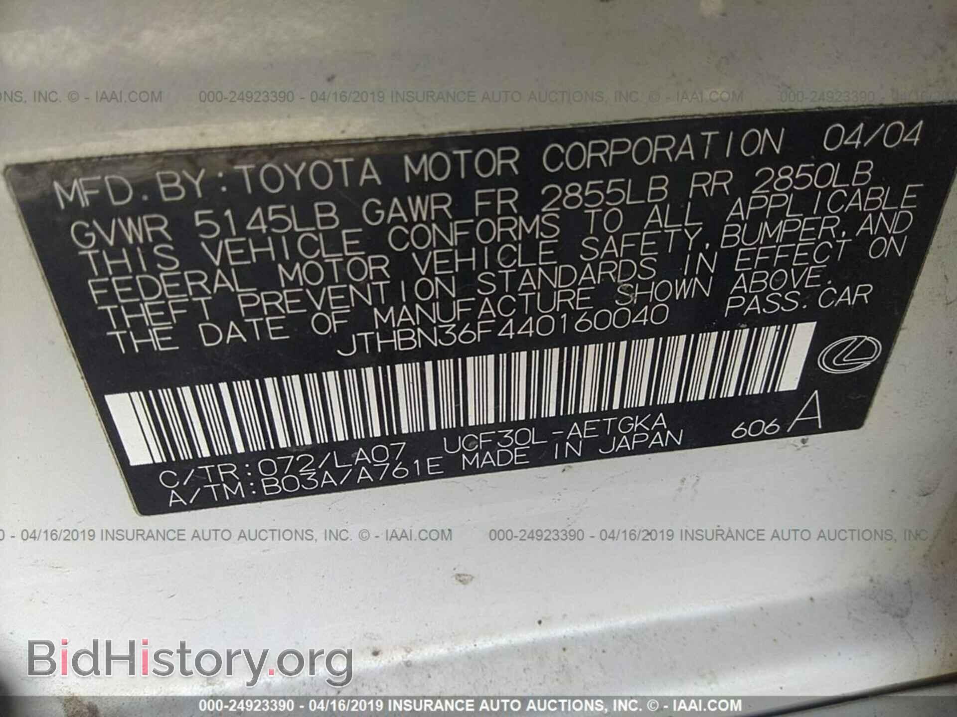 2004 LEXUS LS - VIN: JTHBN36F440160040 - Фото 9