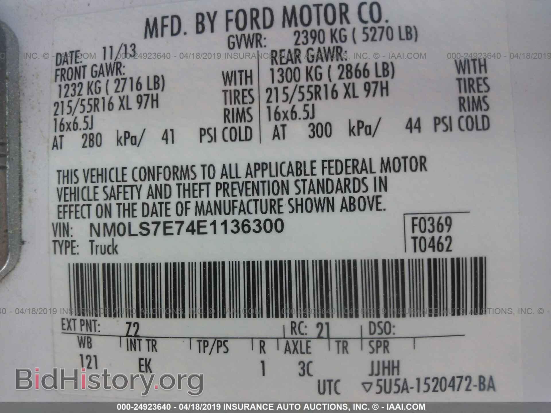 2014 FORD TRANSIT CONNECT - VIN: NM0LS7E74E1136300 - Фото 9