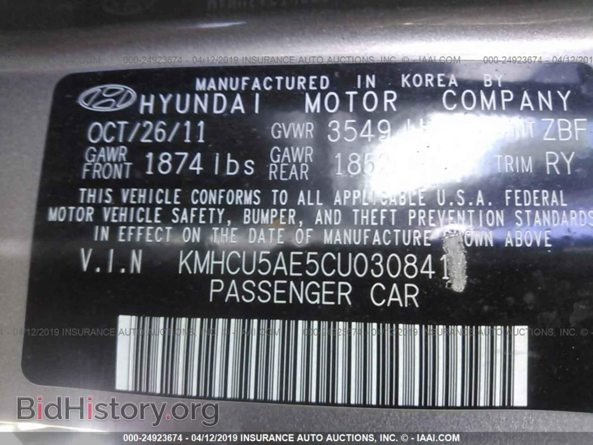2012 HYUNDAI ACCENT - VIN: KMHCU5AE5CU030841 - Фото 9