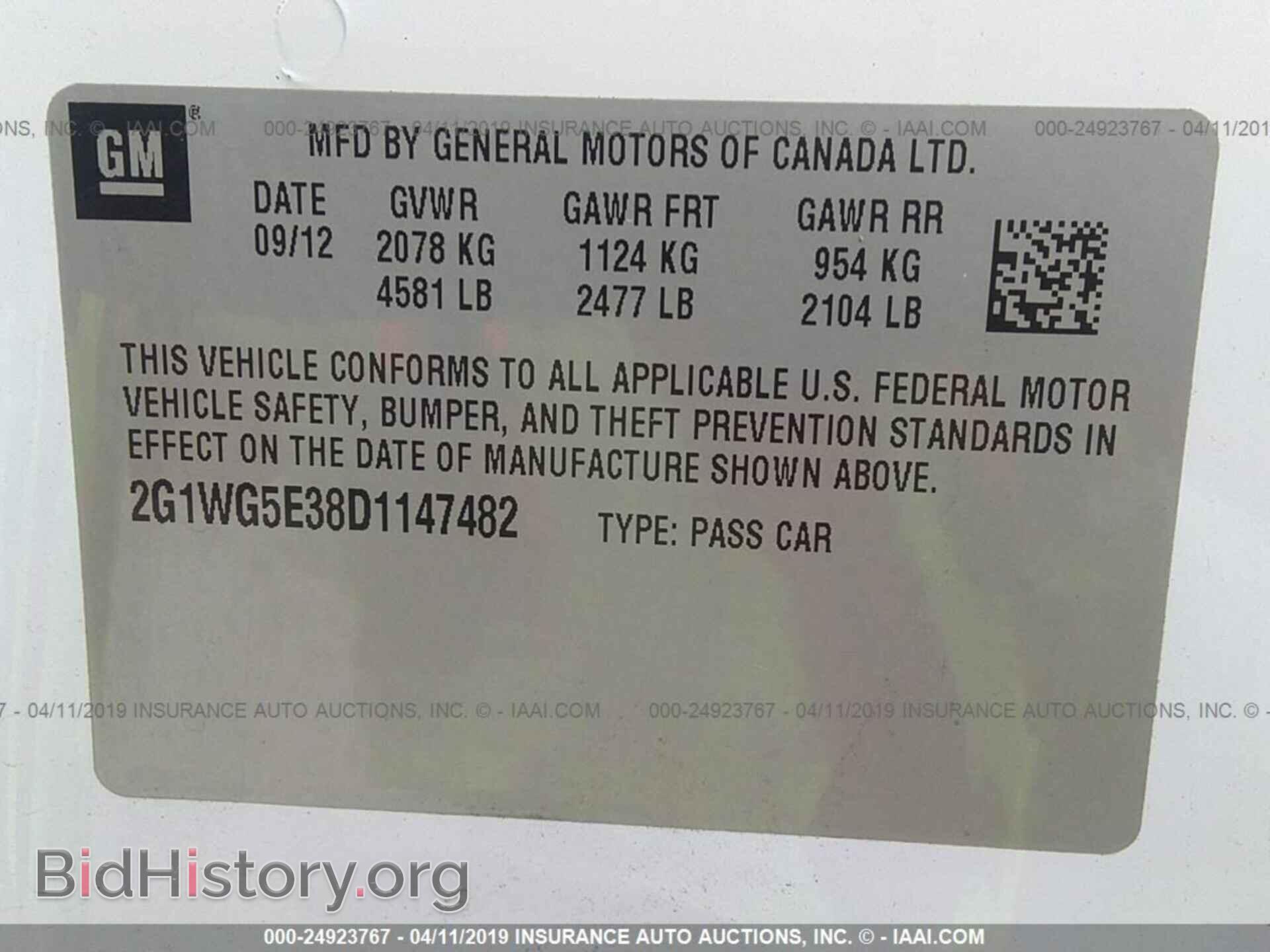 2013 CHEVROLET IMPALA - VIN: 2G1WG5E38D1147482 - Фото 9