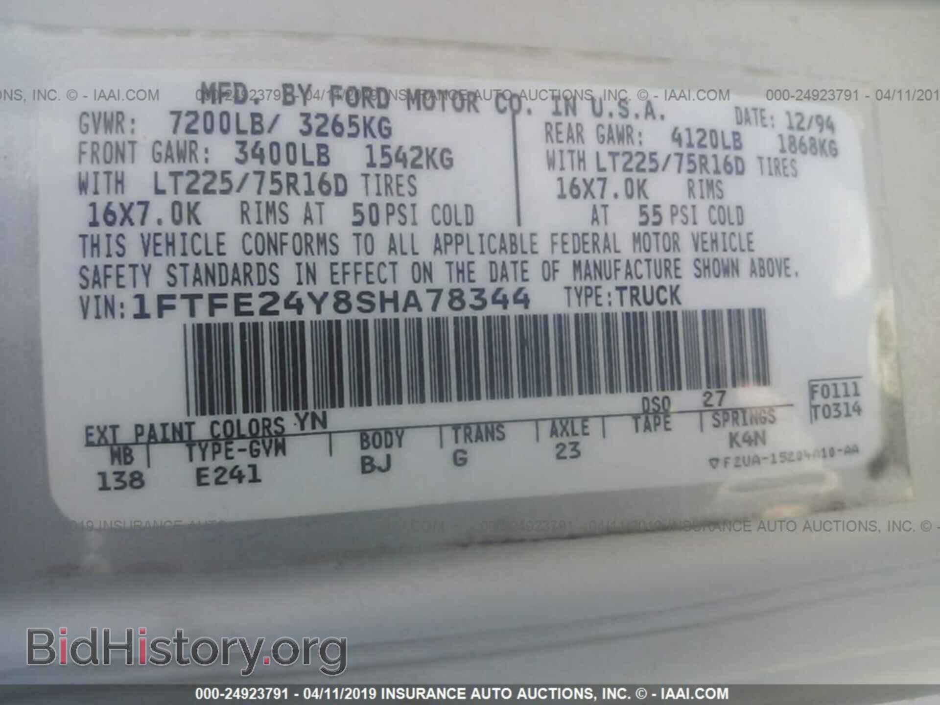 1995 FORD ECONOLINE - VIN: 1FTFE24Y8SHA78344 - Фото 9