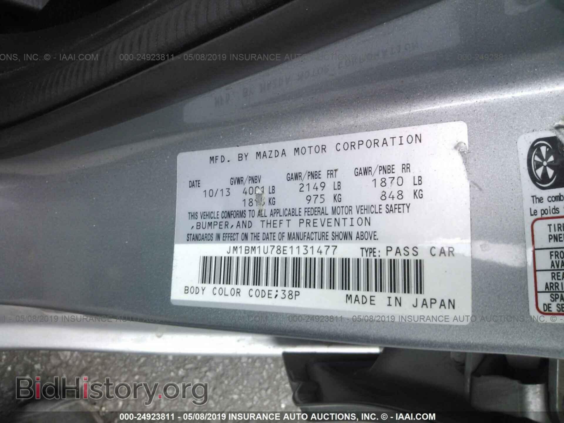 2014 MAZDA 3 - VIN: JM1BM1U78E1131477 - Фото 9