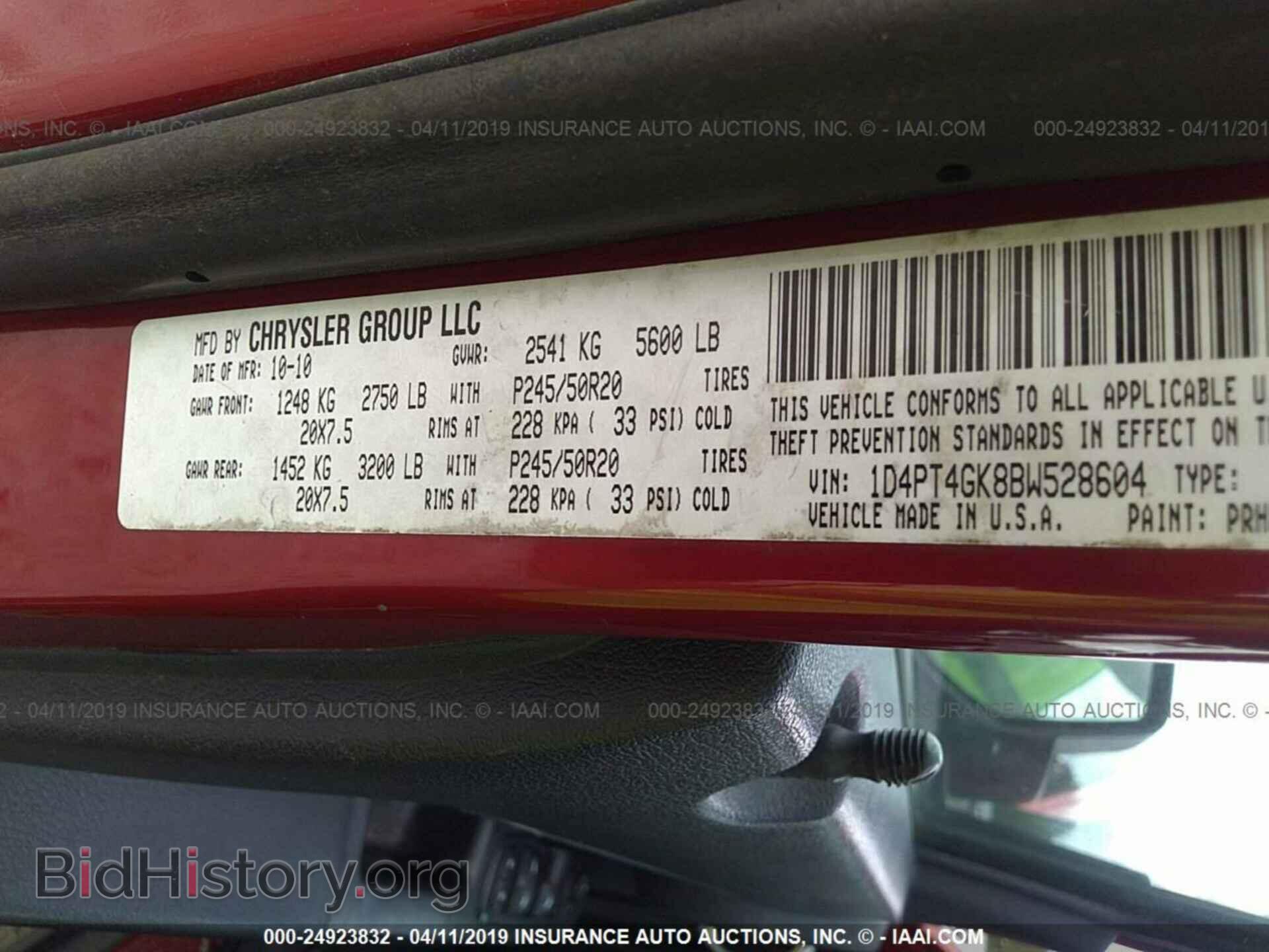 2011 DODGE NITRO - VIN: 1D4PT4GK8BW528604 - Фото 9