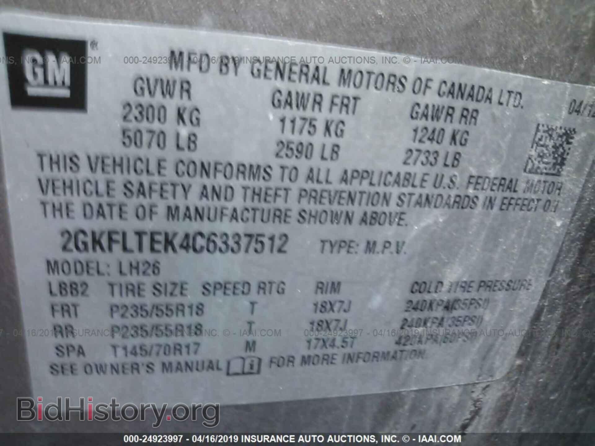 2012 GMC TERRAIN - VIN: 2GKFLTEK4C6337512 - Photo 9
