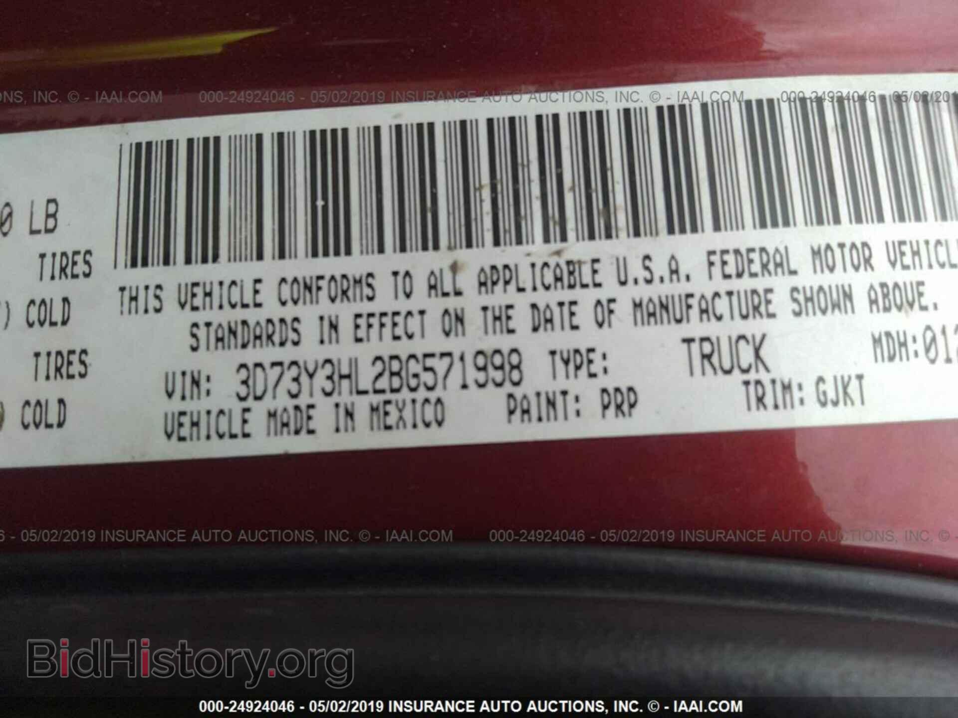 2011 DODGE RAM 3500 - VIN: 3D73Y3HL2BG571998 - Фото 9