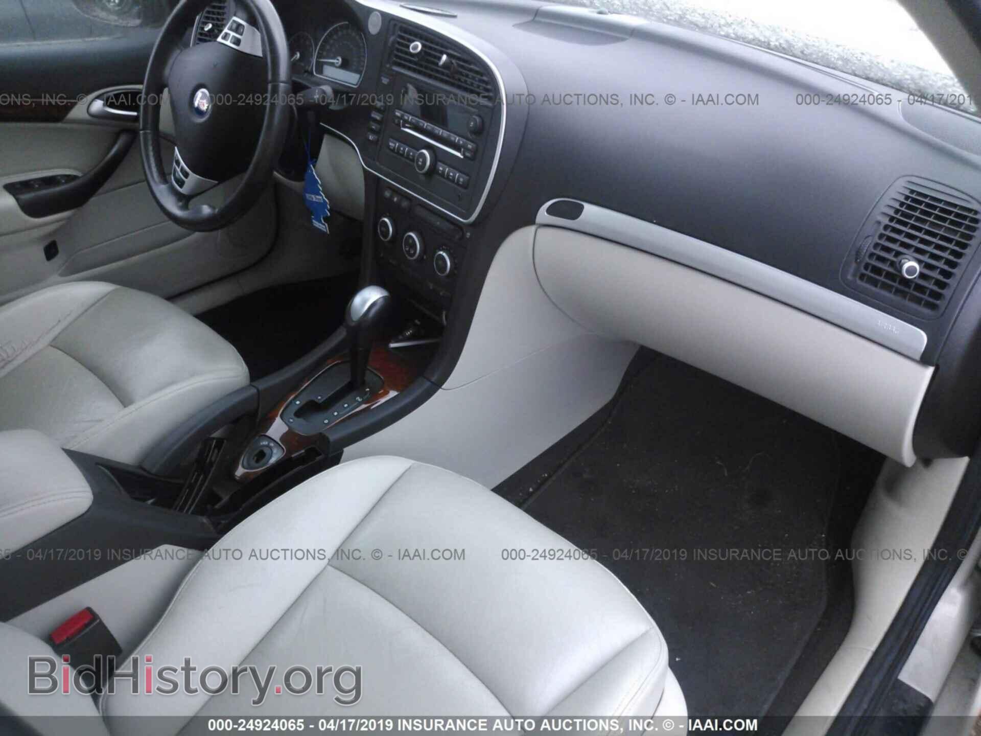 2008 SAAB 9-3 - VIN: YS3FB49Y381154026 - Фото 5