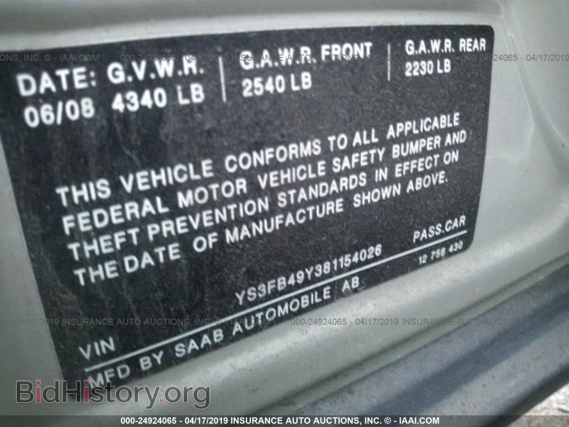 2008 SAAB 9-3 - VIN: YS3FB49Y381154026 - Фото 9