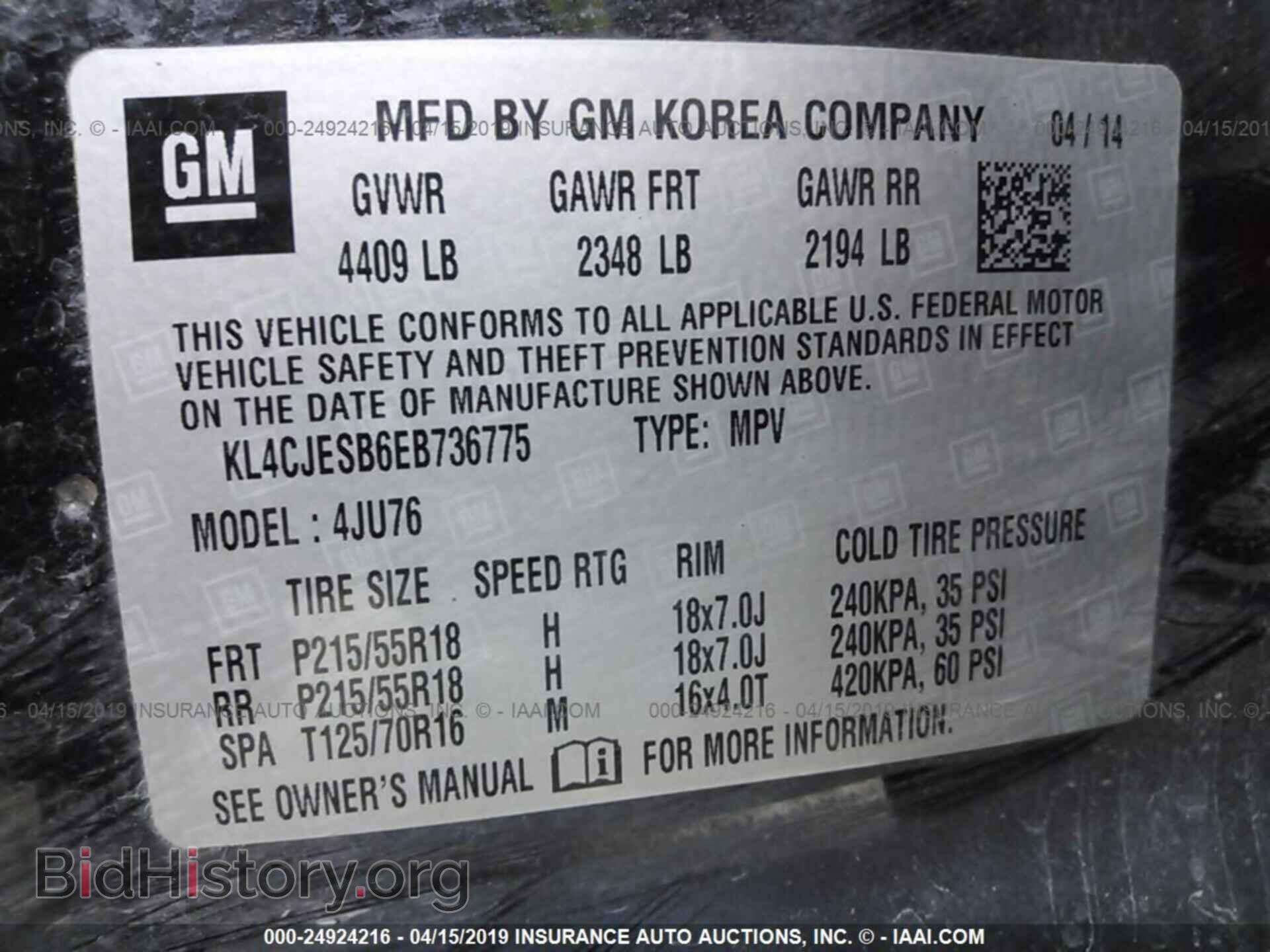 2014 BUICK ENCORE - VIN: KL4CJESB6EB736775 - Photo 9