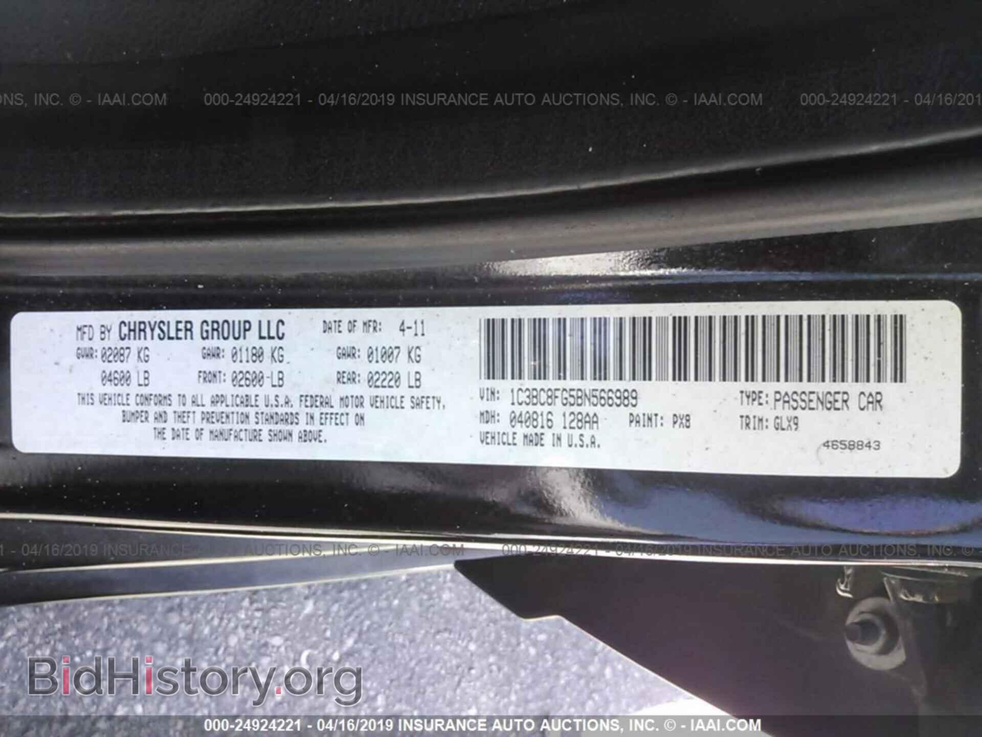 2011 CHRYSLER 200 - VIN: 1C3BC8FG5BN566989 - Фото 9