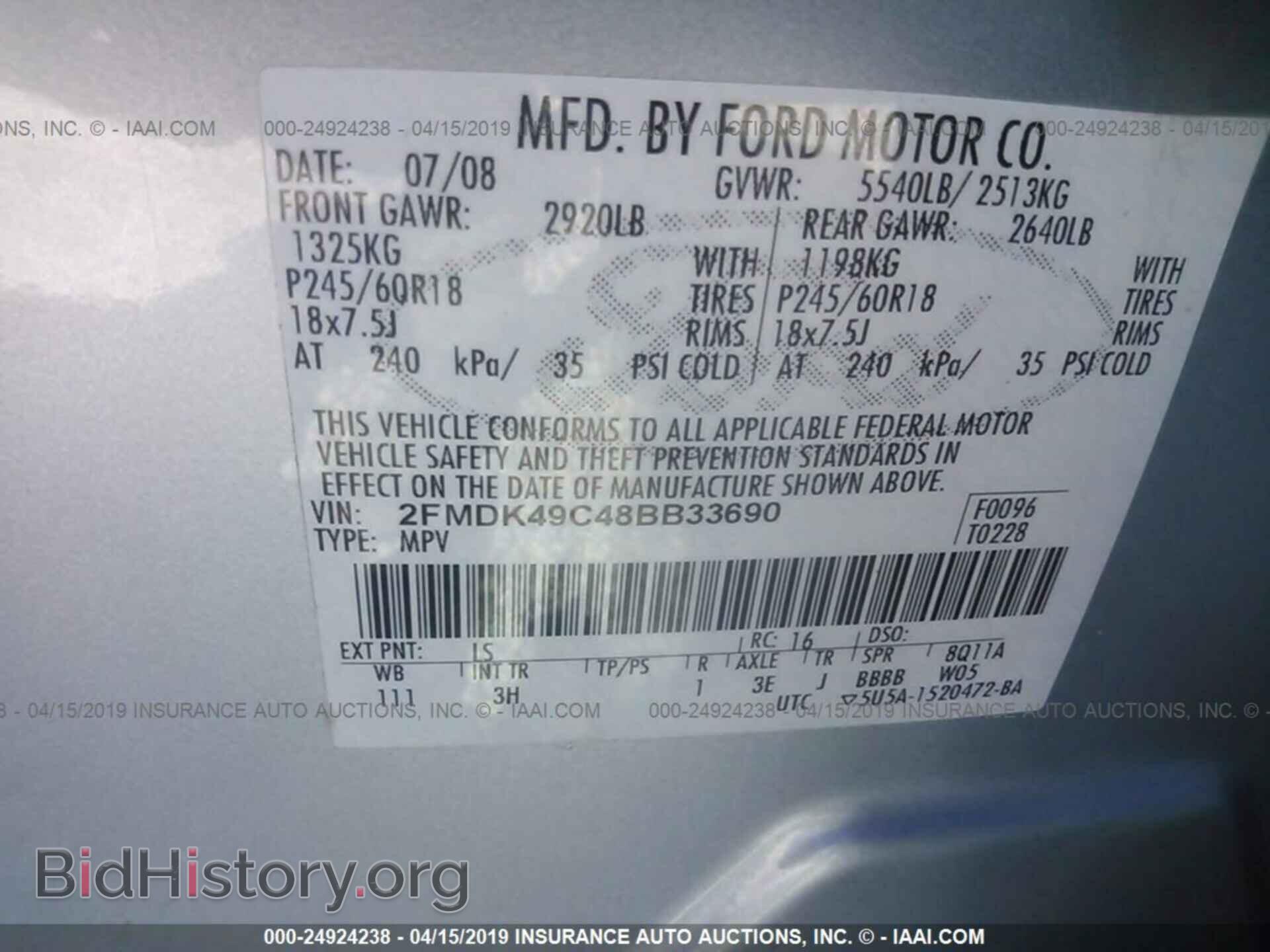 2008 FORD EDGE - VIN: 2FMDK49C48BB33690 - Фото 9