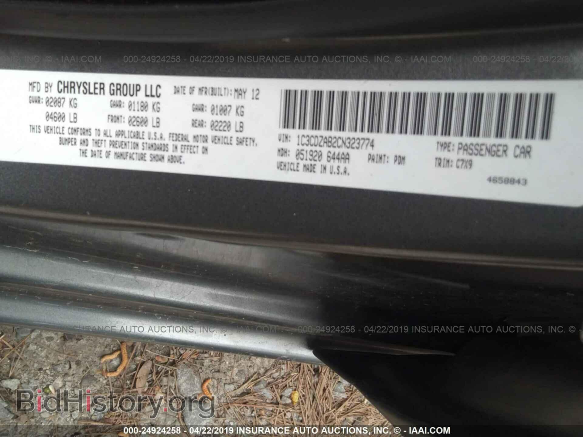 2012 DODGE AVENGER - VIN: 1C3CDZAB2CN323774 - Photo 9