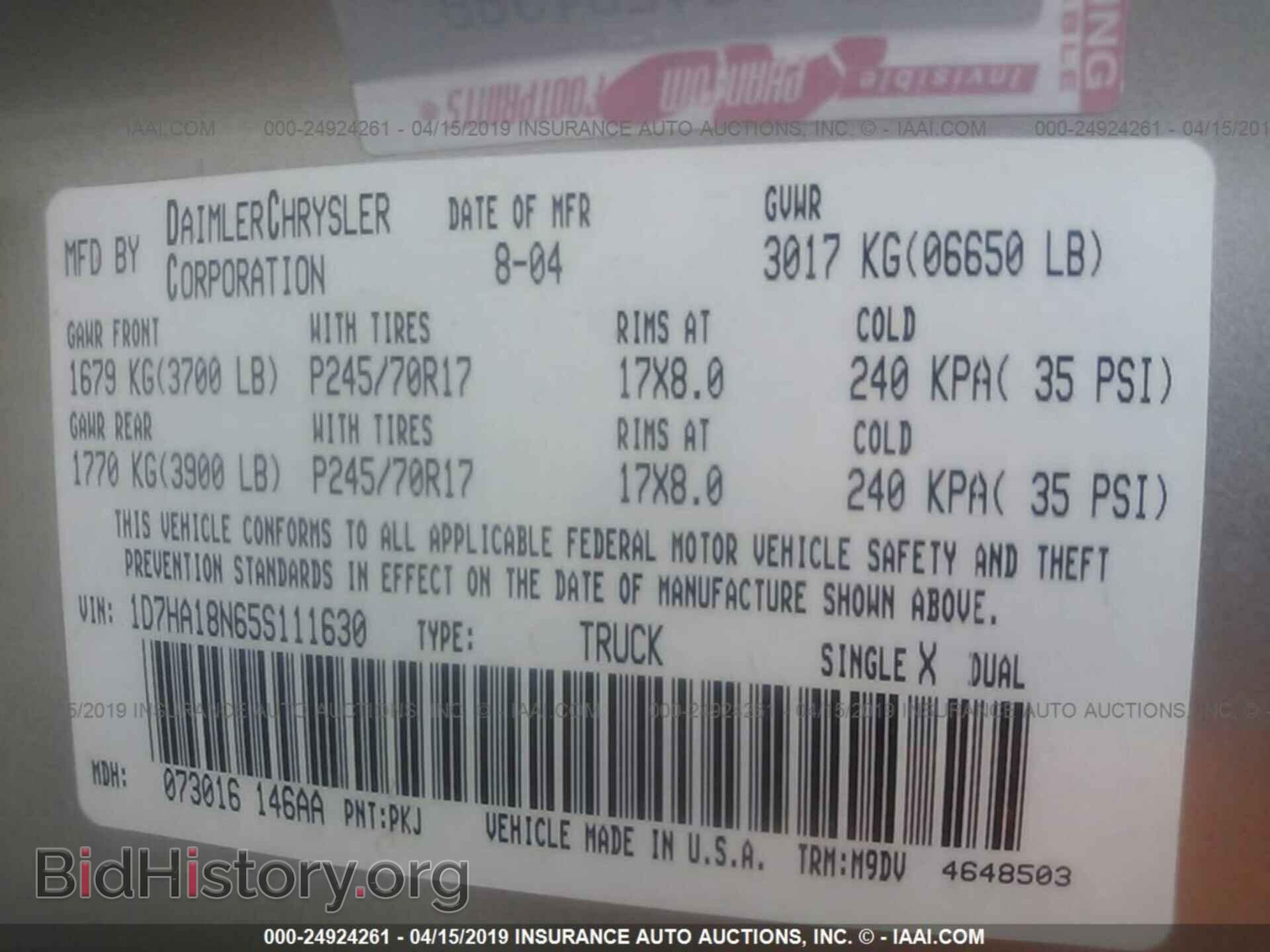 2005 DODGE RAM 1500 - VIN: 1D7HA18N65S111630 - Фото 9