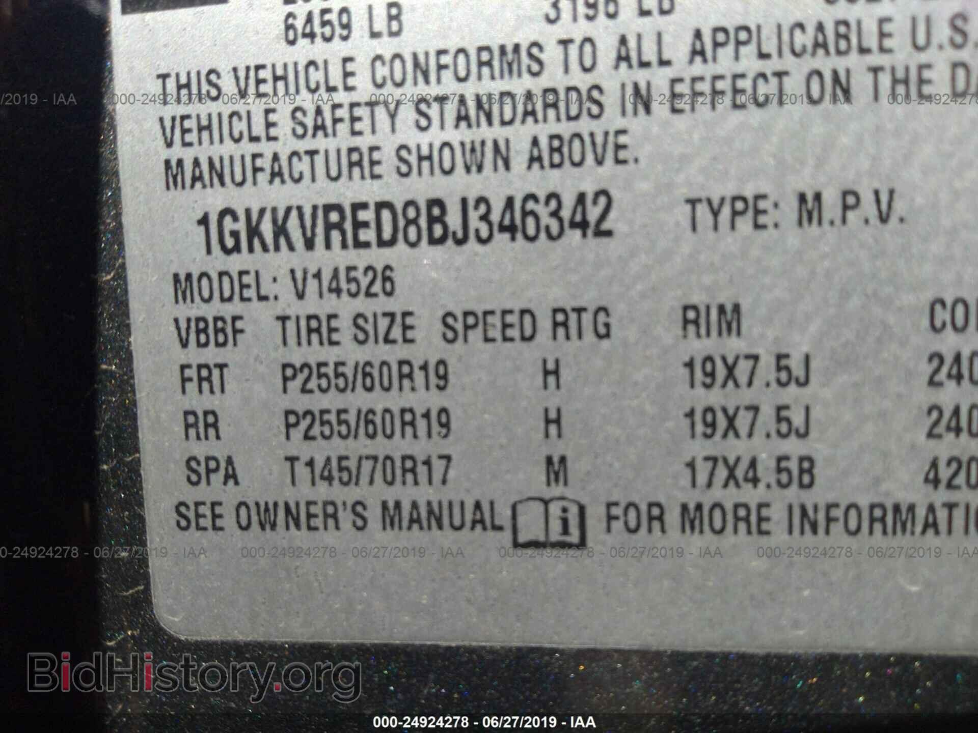 2011 GMC ACADIA - VIN: 1GKKVRED8BJ346342 - Фото 9