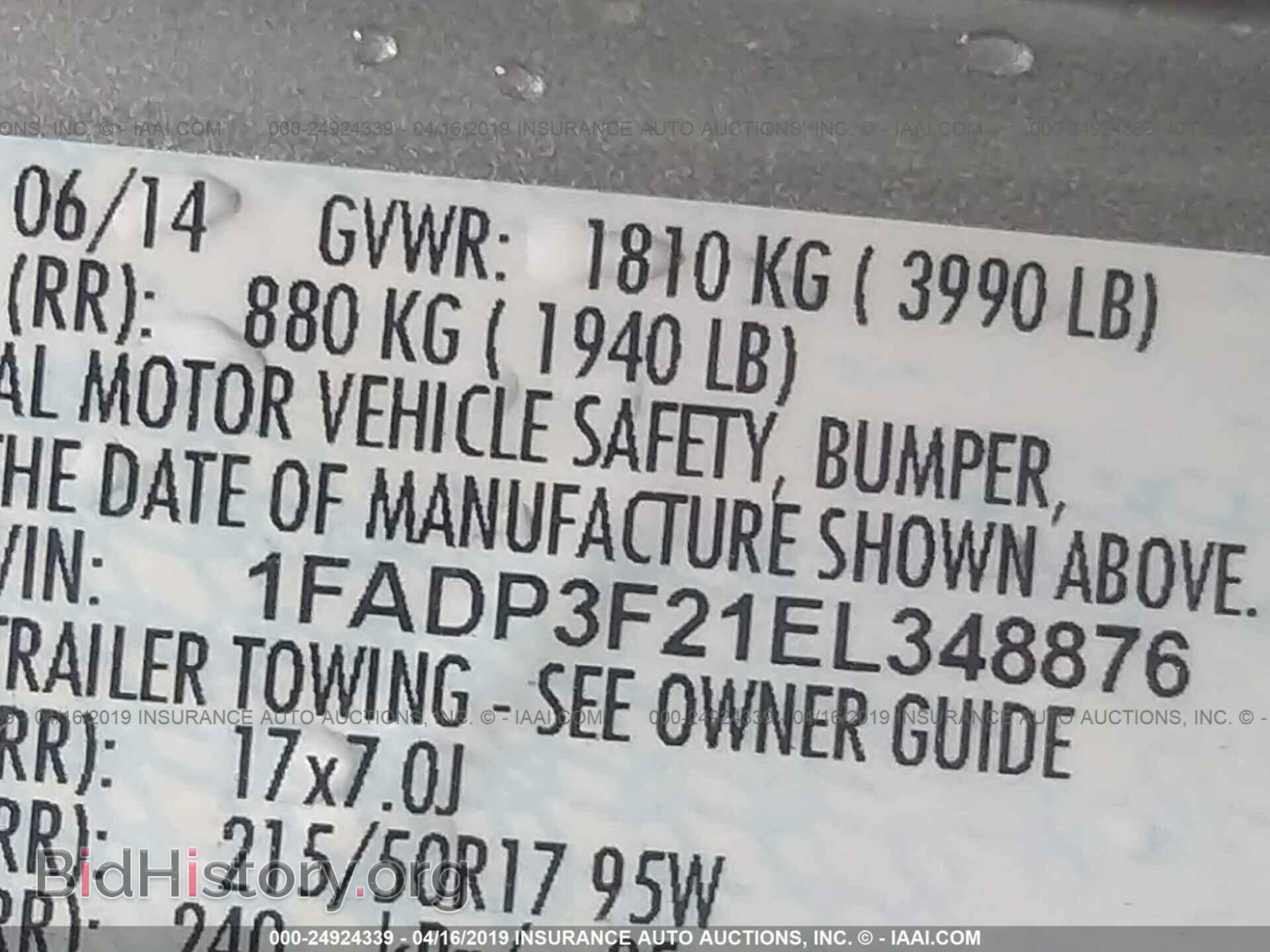2014 FORD FOCUS - VIN: 1FADP3F21EL348876 - Photo 9