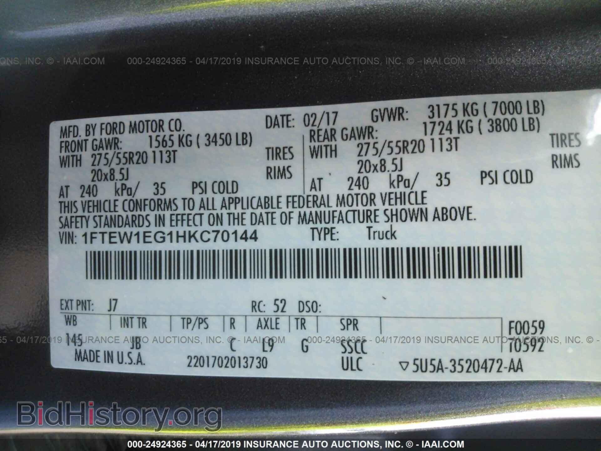 2017 FORD F150 - VIN: 1FTEW1EG1HKC70144 - Фото 9