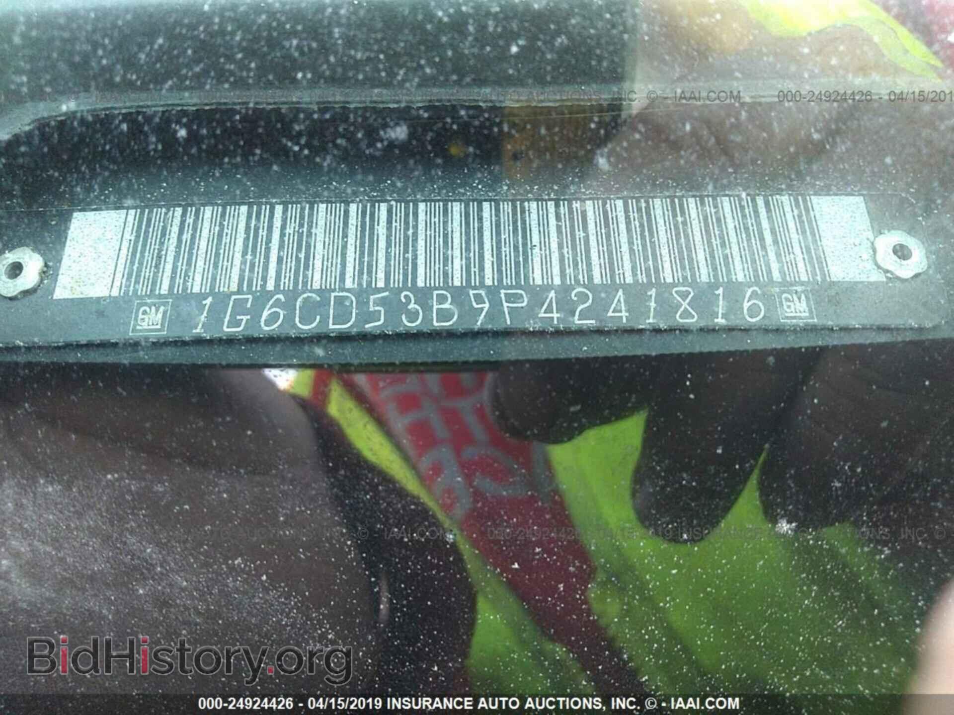 1993 CADILLAC DEVILLE - VIN: 1G6CD53B9P4241816 - Photo 9