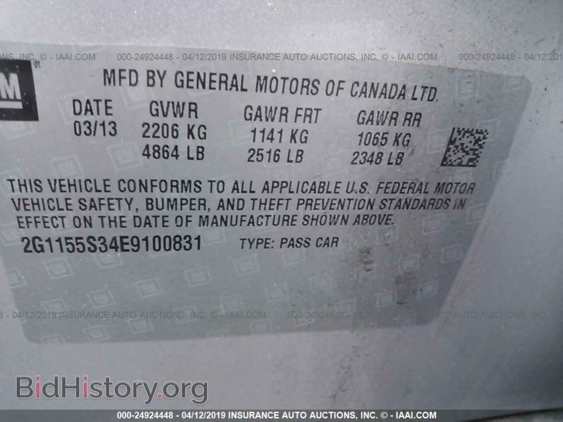 2014 CHEVROLET IMPALA - VIN: 2G1155S34E9100831 - Photo 9