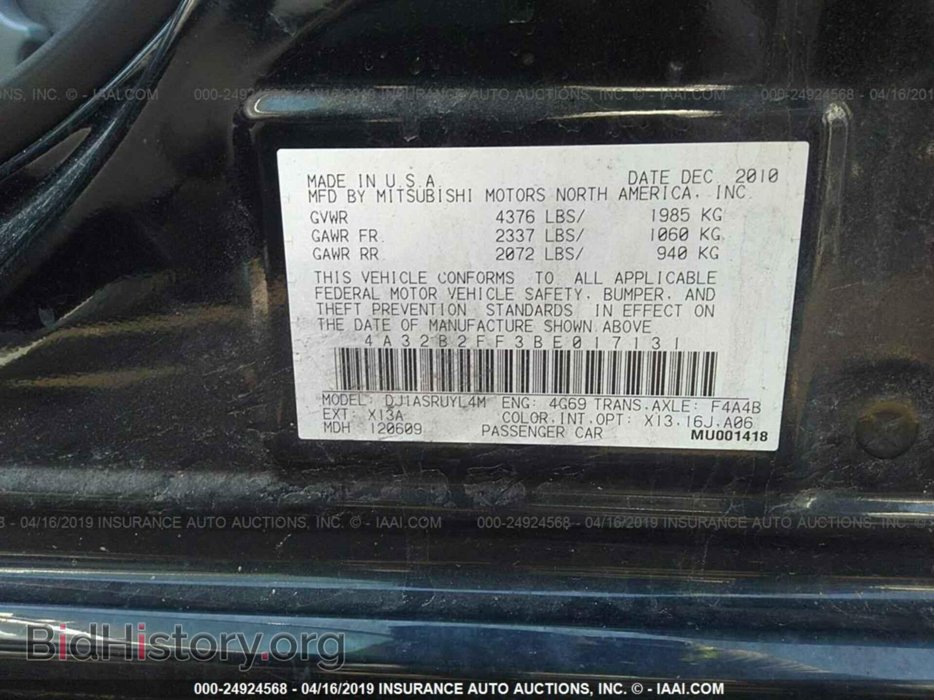 2011 MITSUBISHI GALANT - VIN: 4A32B2FF3BE017131 - Фото 9