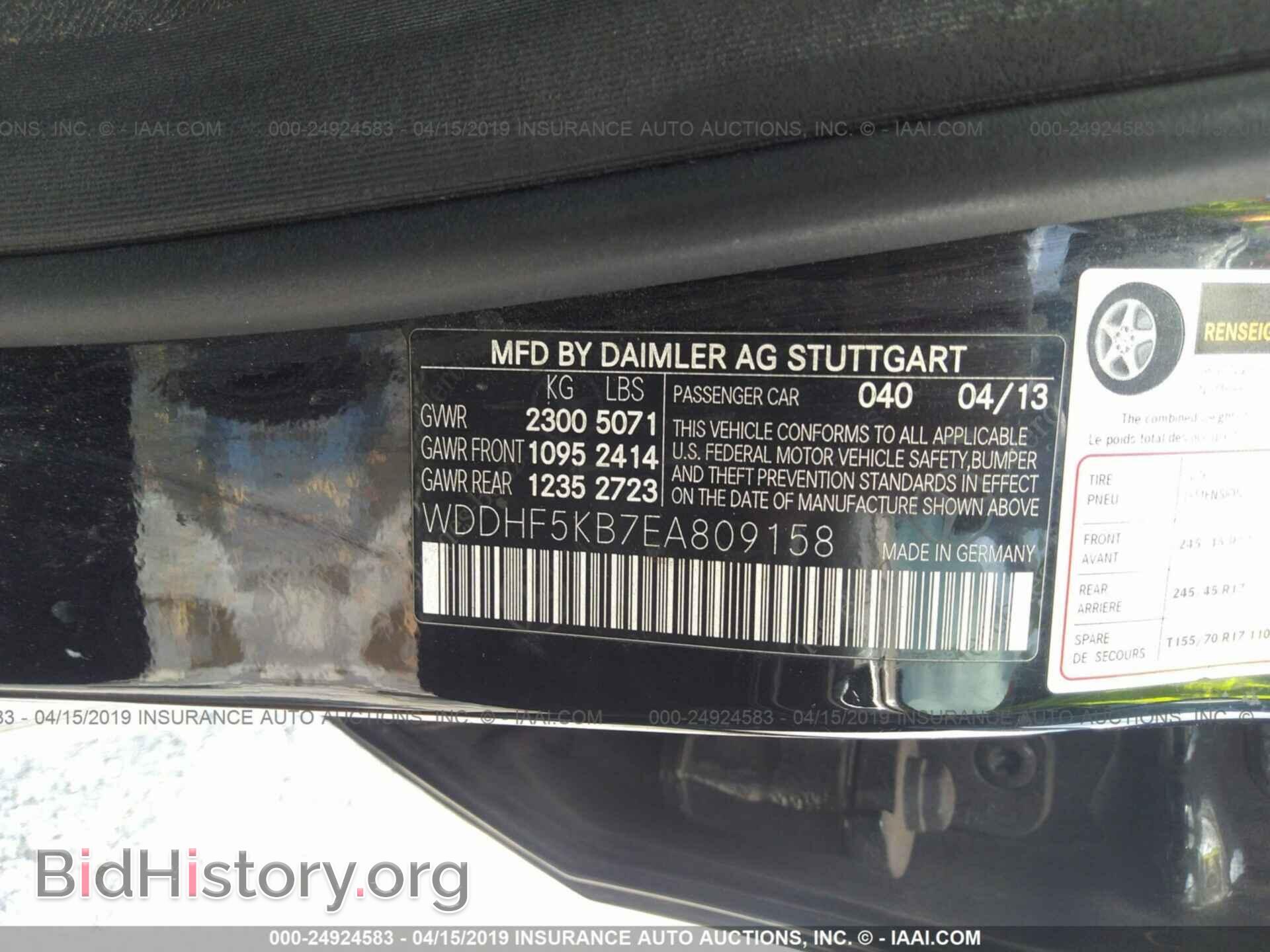 2014 MERCEDES-BENZ E - VIN: WDDHF5KB7EA809158 - Photo 9