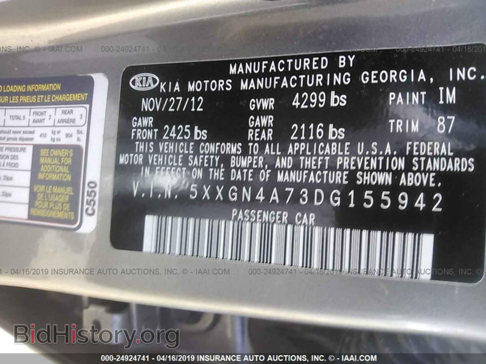 2013 KIA OPTIMA - VIN: 5XXGN4A73DG155942 - Фото 9