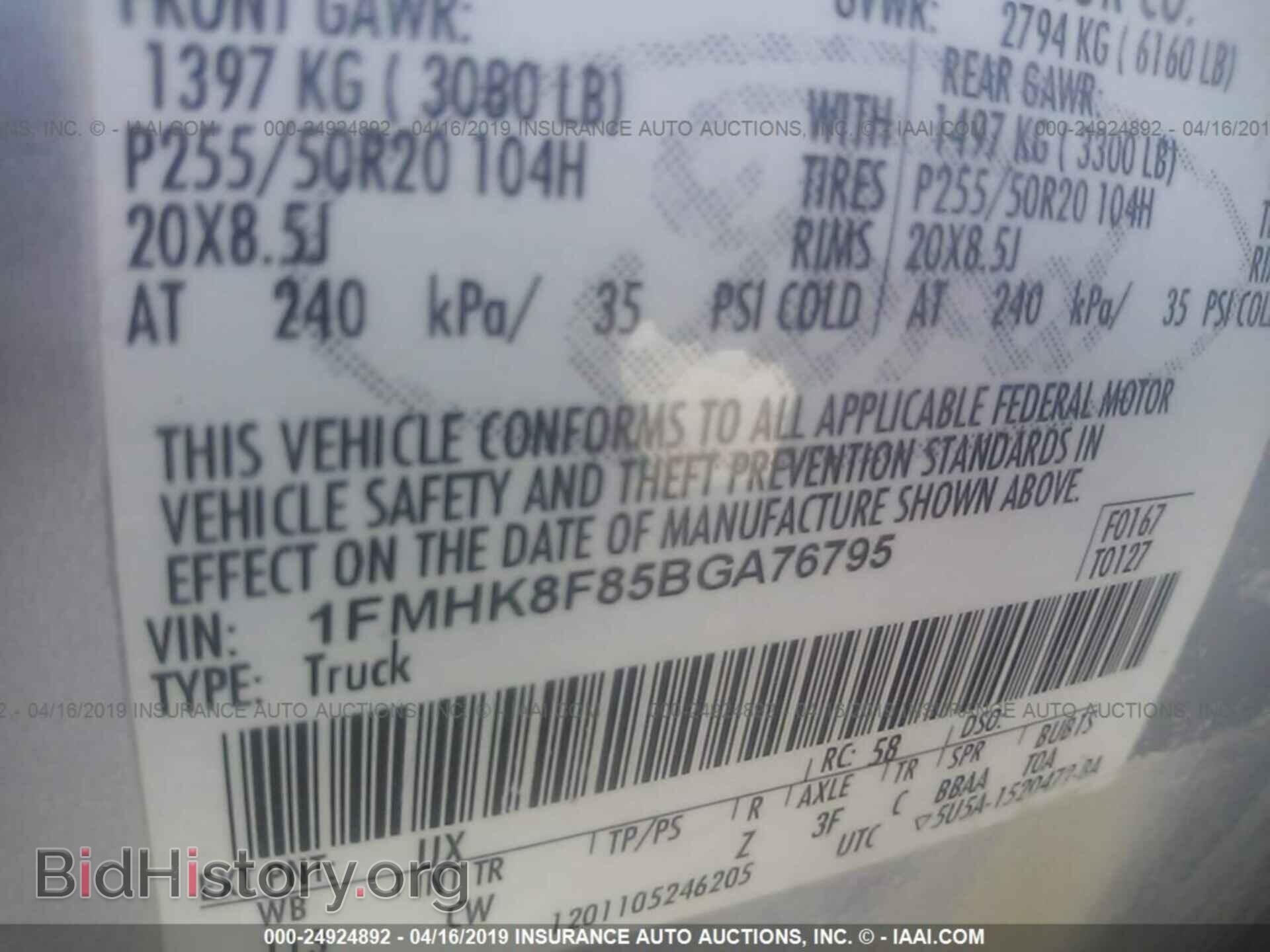 2011 FORD EXPLORER - VIN: 1FMHK8F85BGA76795 - Photo 9