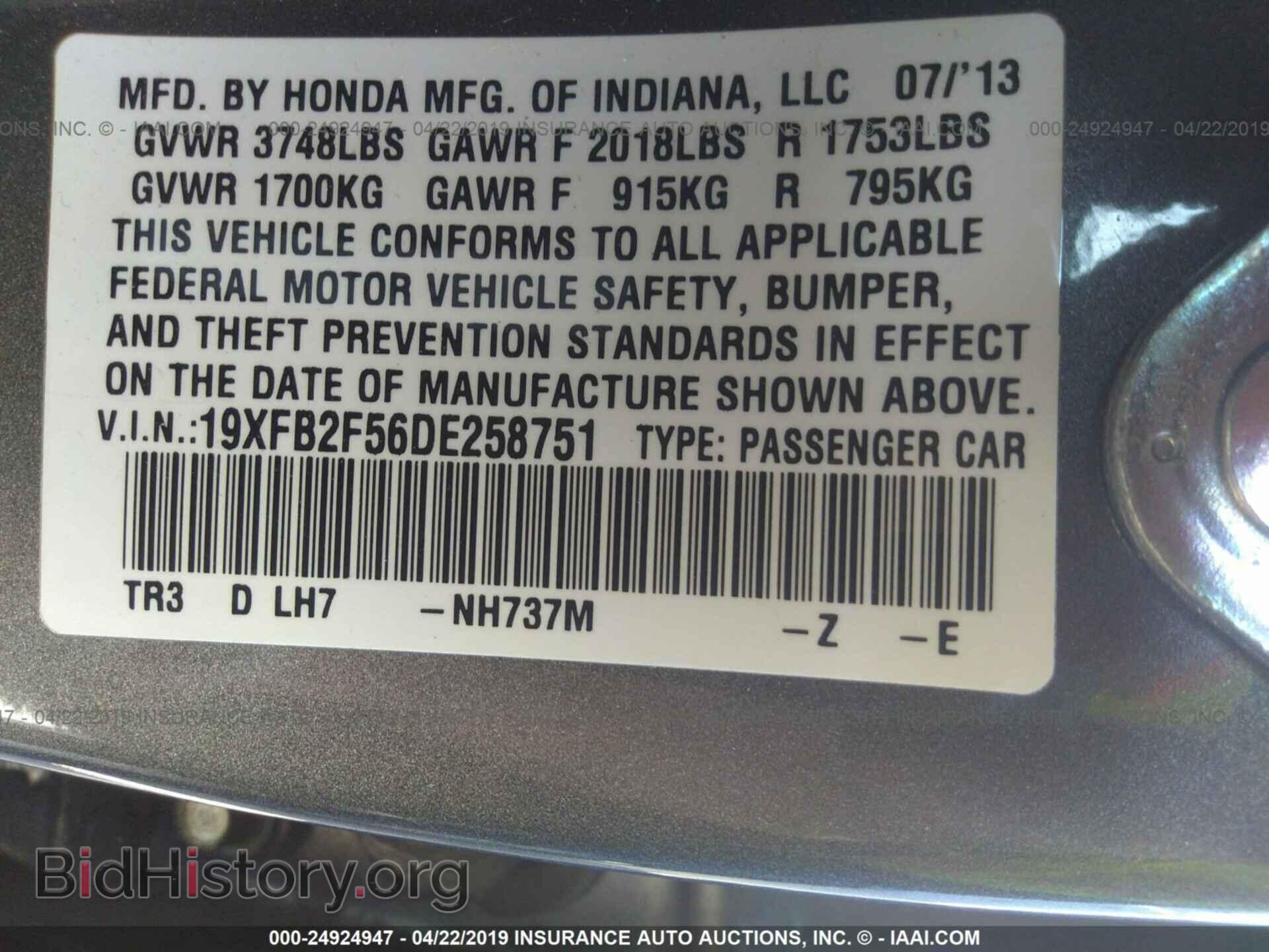 2013 HONDA CIVIC - VIN: 19XFB2F56DE258751 - Фото 9