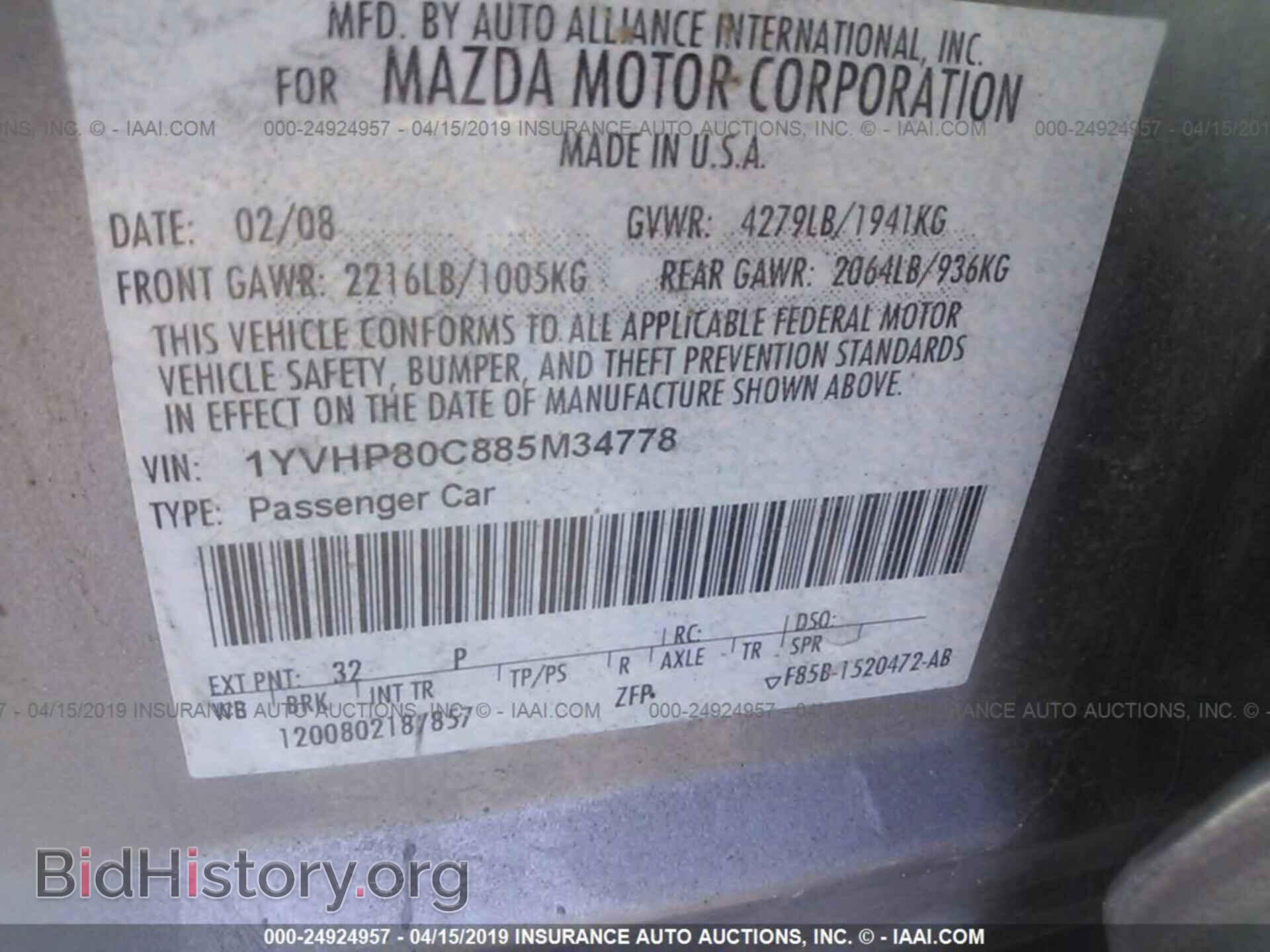 2008 MAZDA 6 - VIN: 1YVHP80C885M34778 - Фото 9
