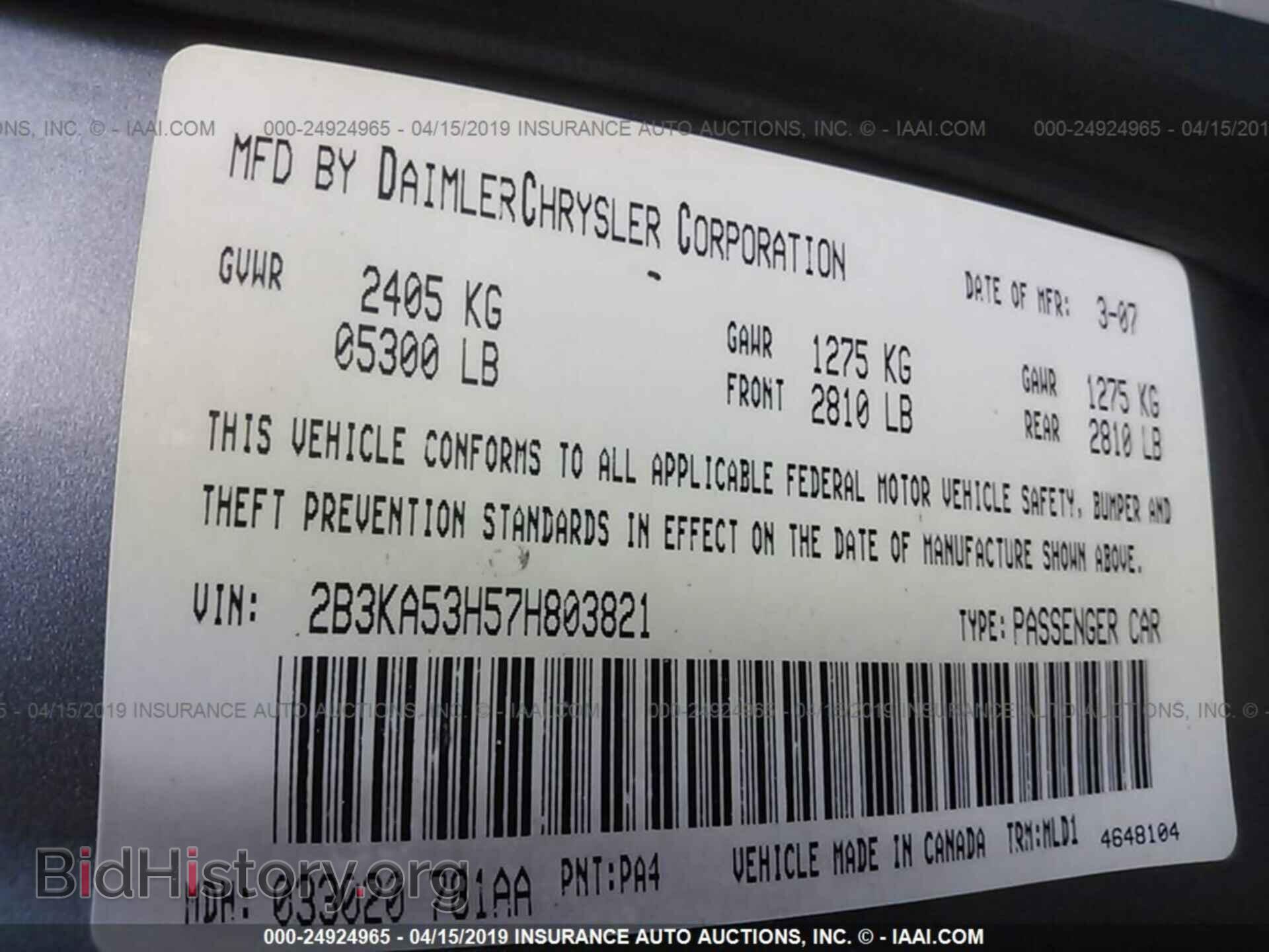 2007 DODGE CHARGER - VIN: 2B3KA53H57H803821 - Фото 9