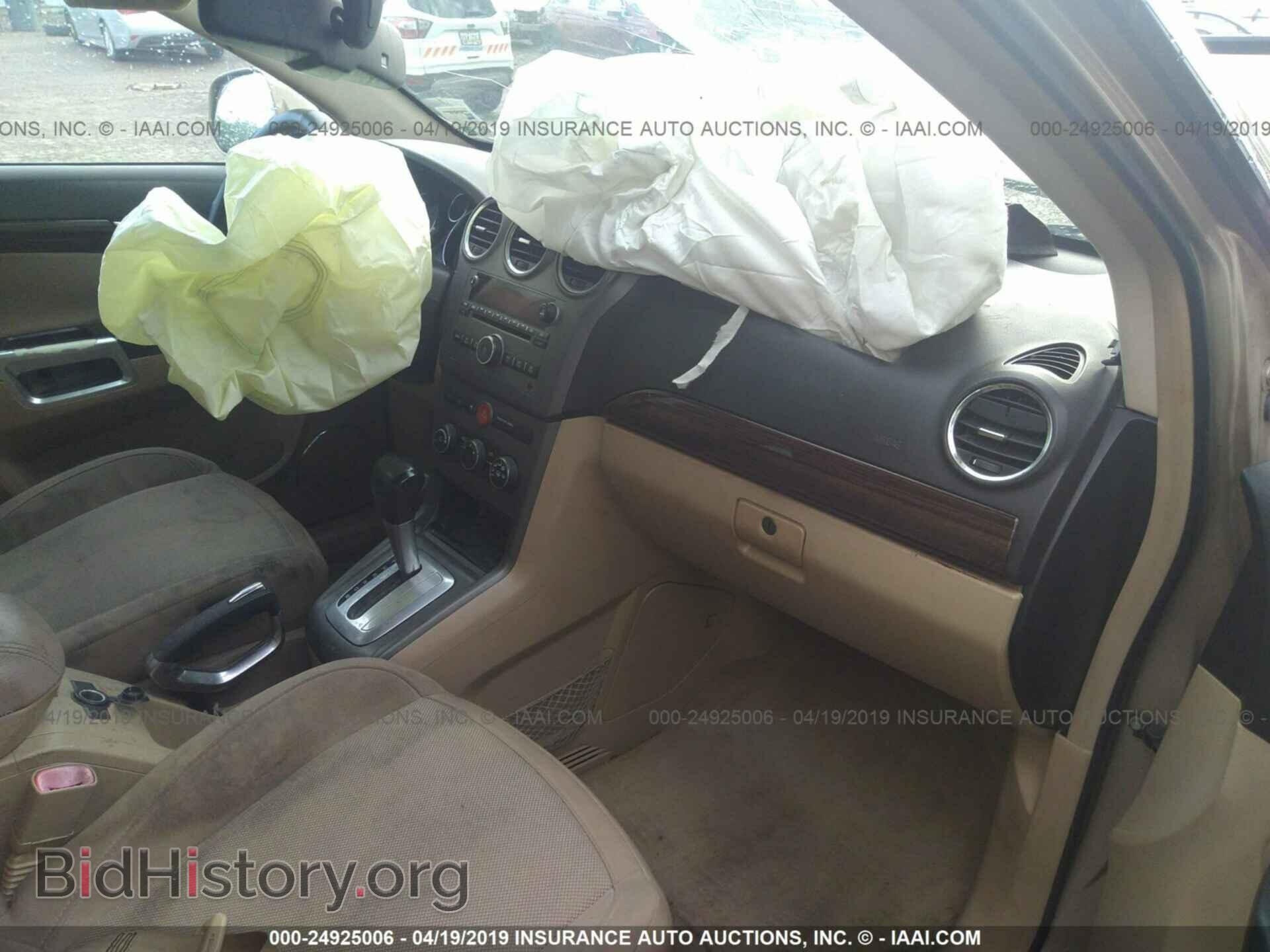 2008 SATURN VUE - VIN: 3GSCL33P88S505422 - Фото 5
