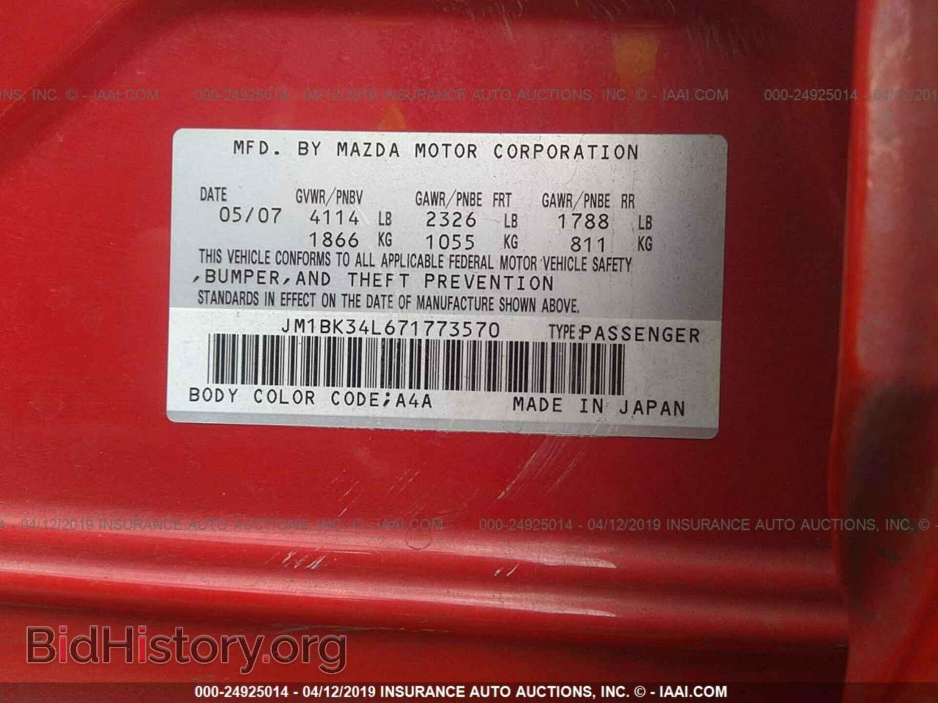 2007 MAZDA SPEED - VIN: JM1BK34L671773570 - Photo 9
