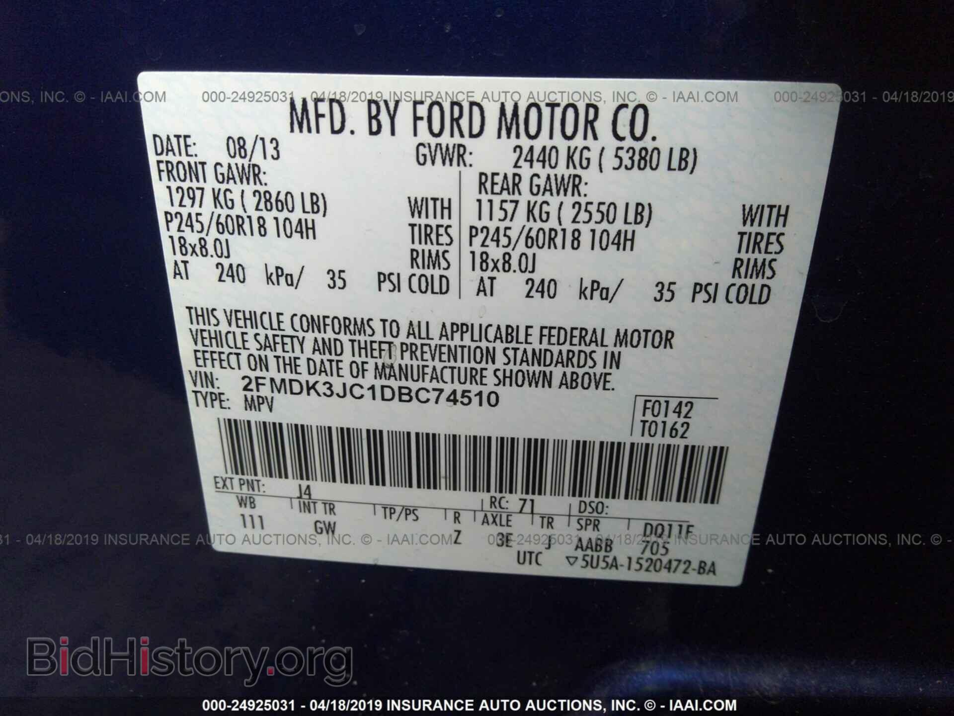 2013 FORD EDGE - VIN: 2FMDK3JC1DBC74510 - Photo 9