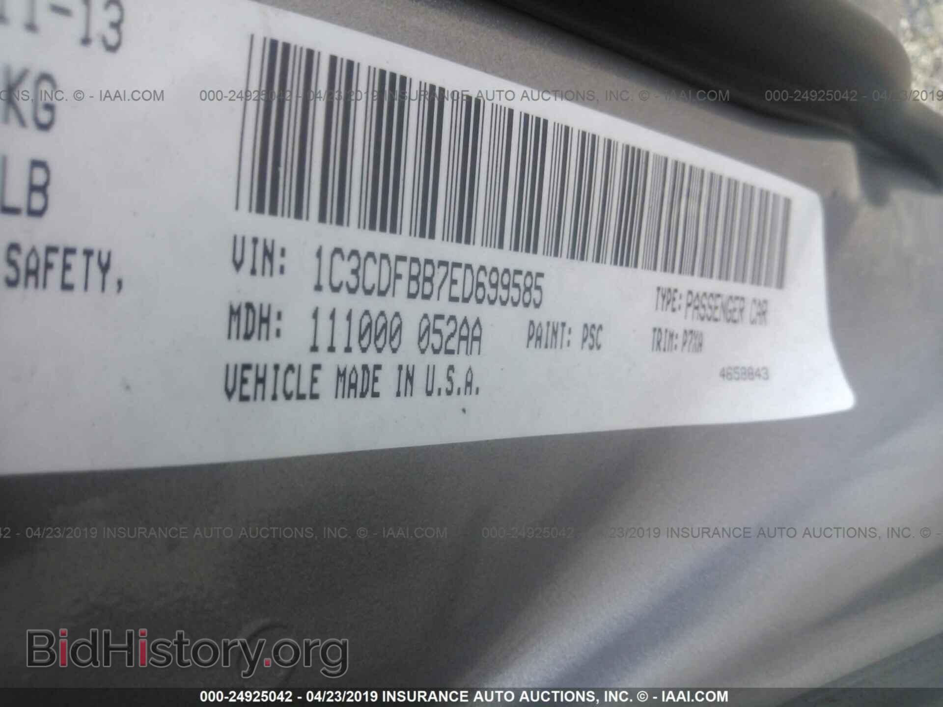 2014 DODGE DART - VIN: 1C3CDFBB7ED699585 - Фото 9