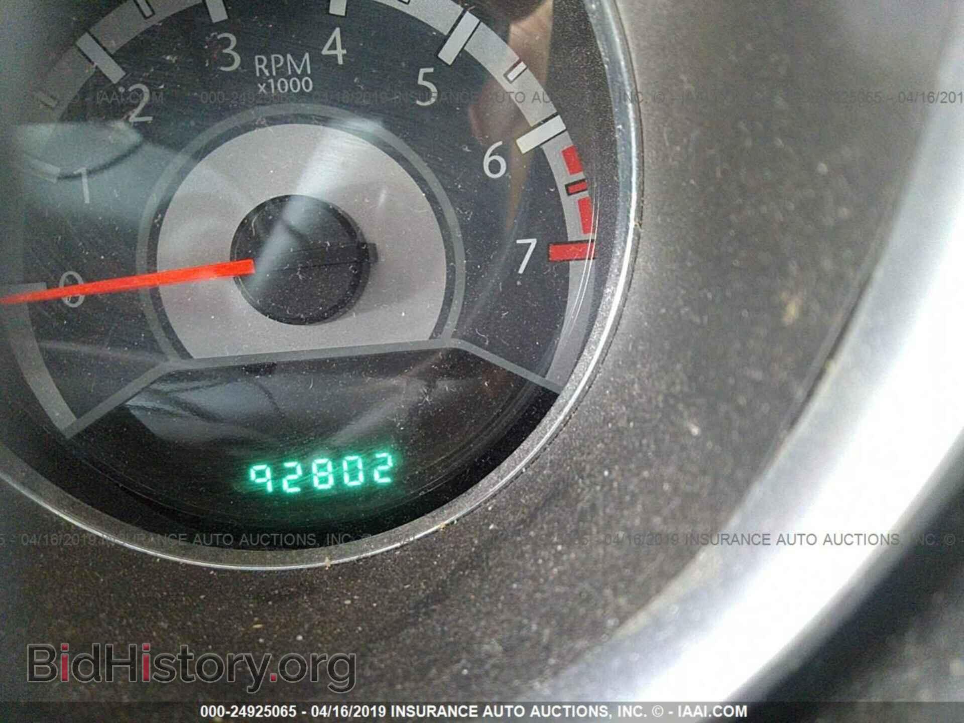 2014 CHRYSLER 200 - VIN: 1C3CCBAB1EN212288 - Photo 7