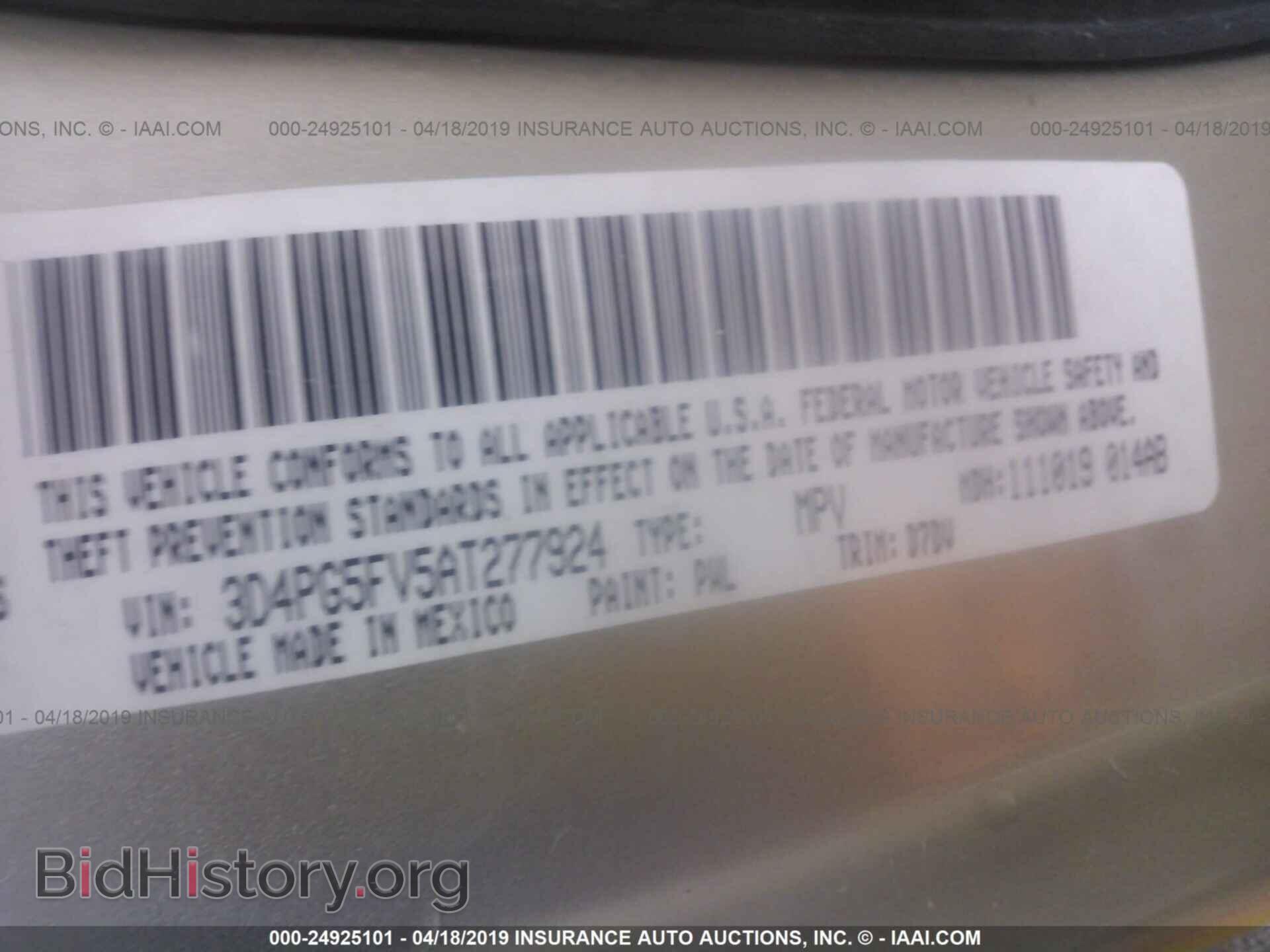 2010 DODGE JOURNEY - VIN: 3D4PG5FV5AT277924 - Фото 9