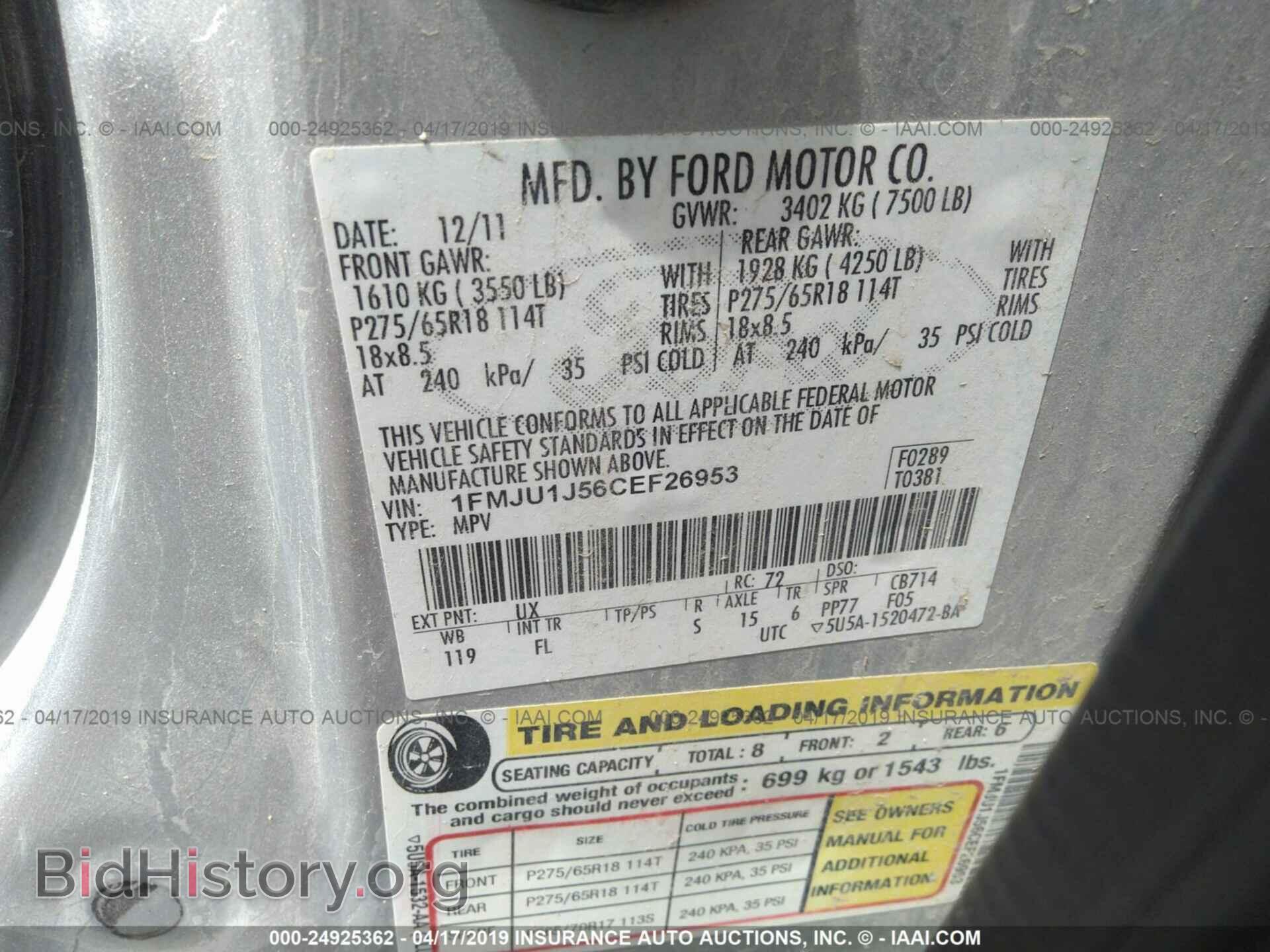 2012 FORD EXPEDITION - VIN: 1FMJU1J56CEF26953 - Фото 9