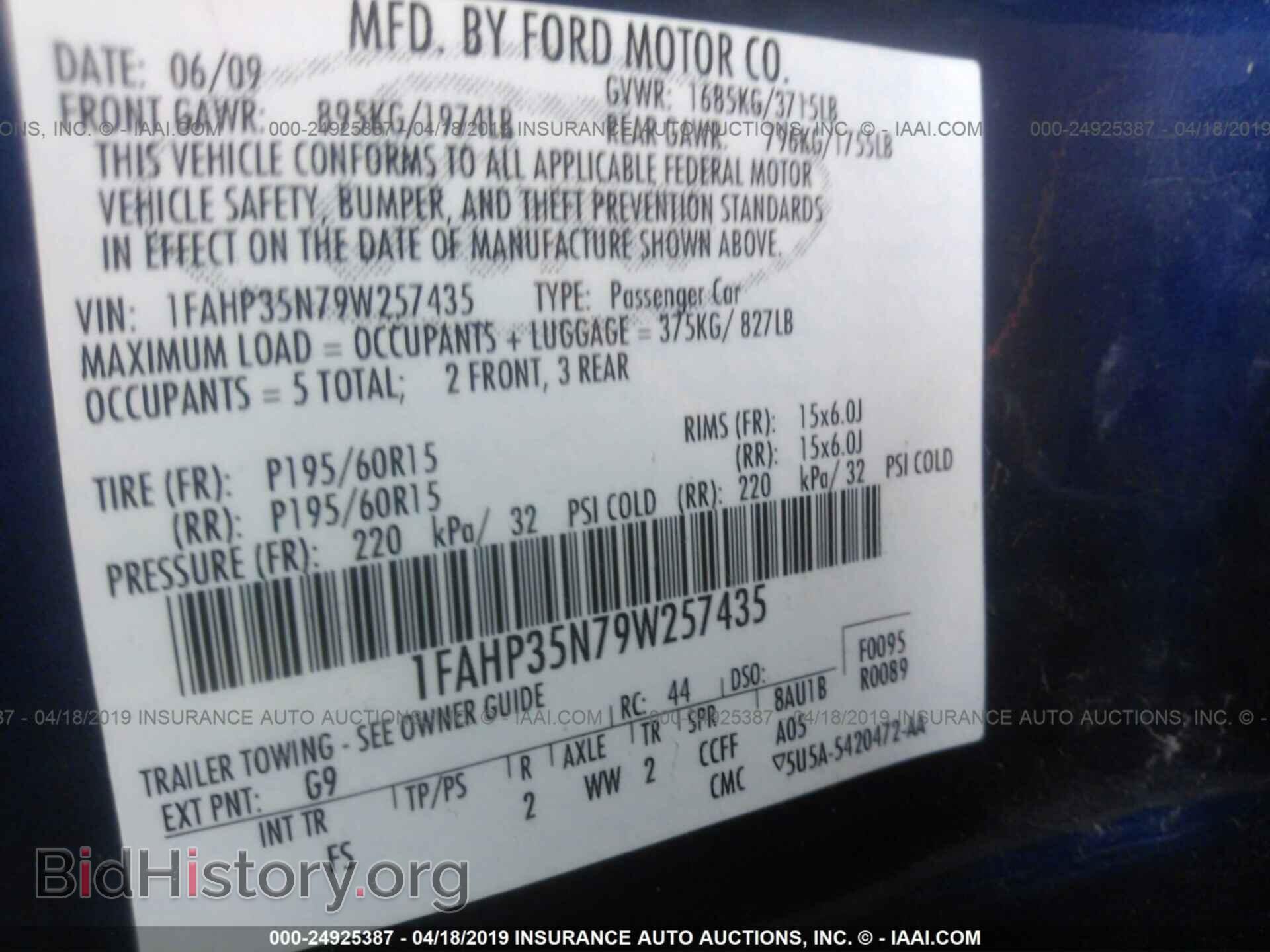 2009 FORD FOCUS - VIN: 1FAHP35N79W257435 - Фото 9