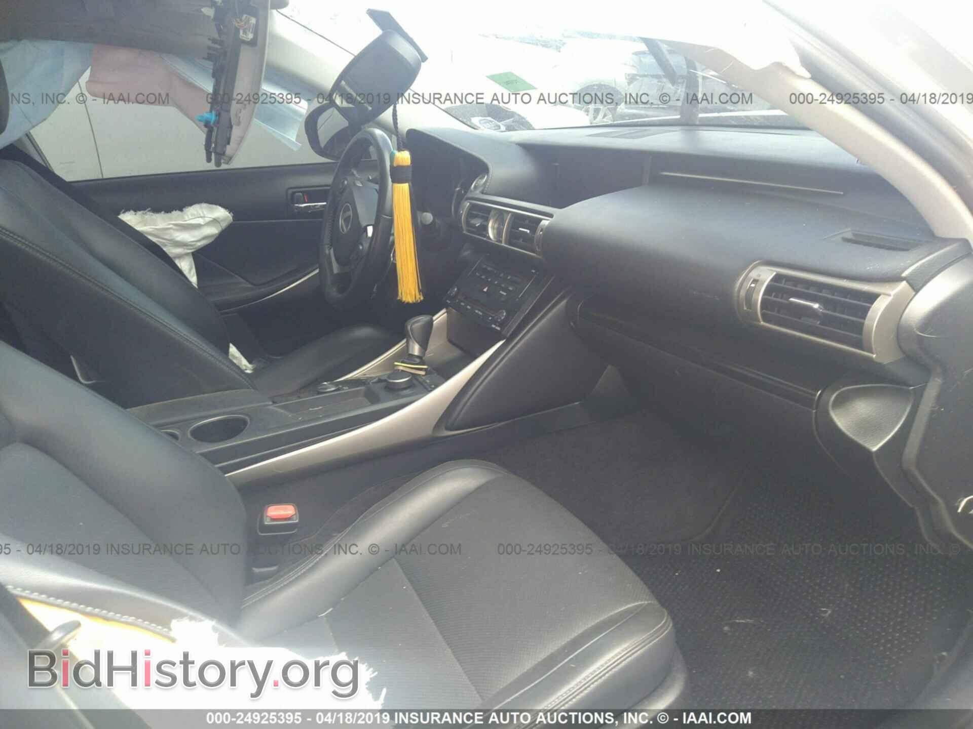 2014 LEXUS IS - VIN: JTHBF1D26E5031352 - Фото 5