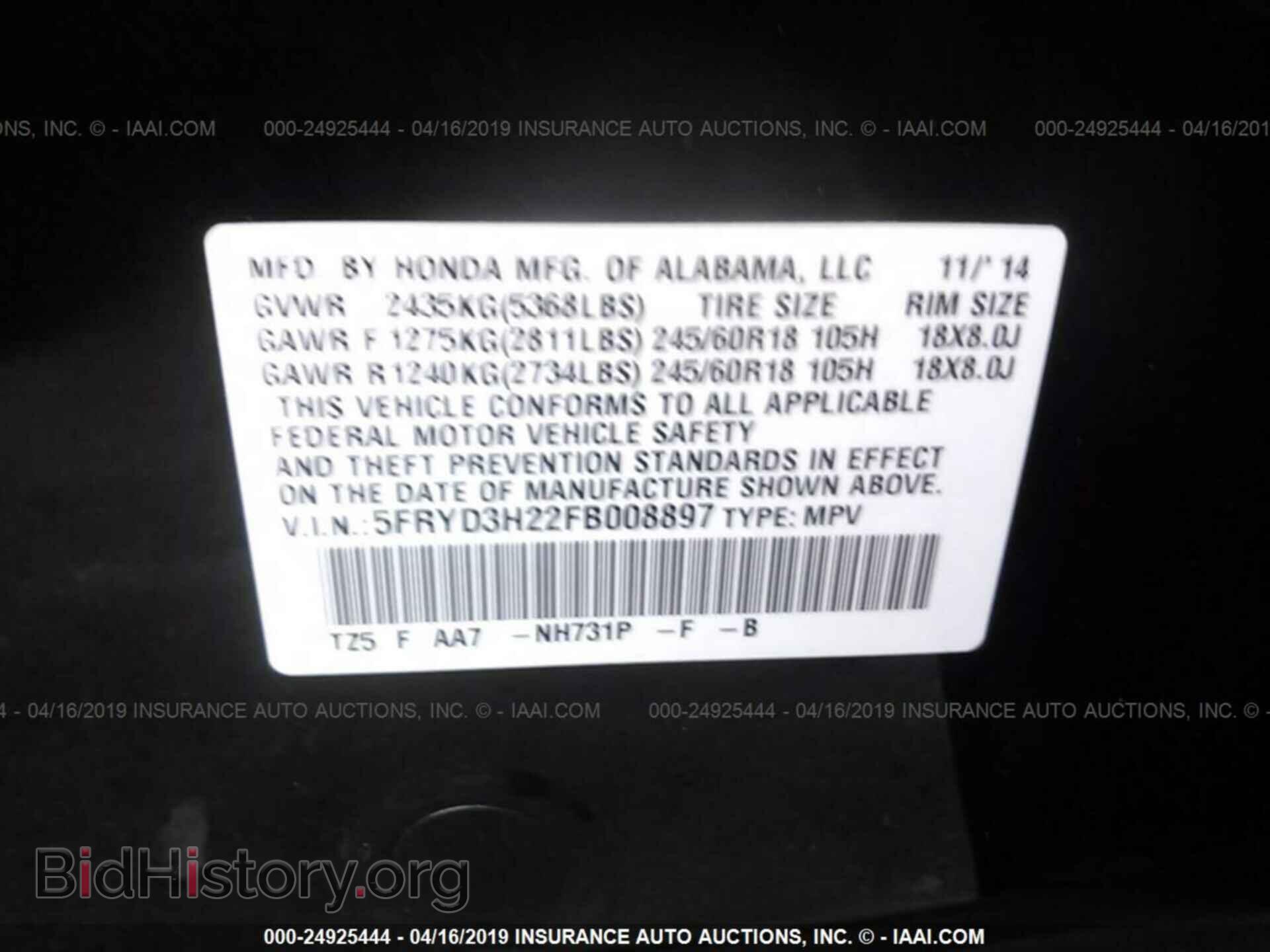 2015 ACURA MDX - VIN: 5FRYD3H22FB008897 - Photo 9