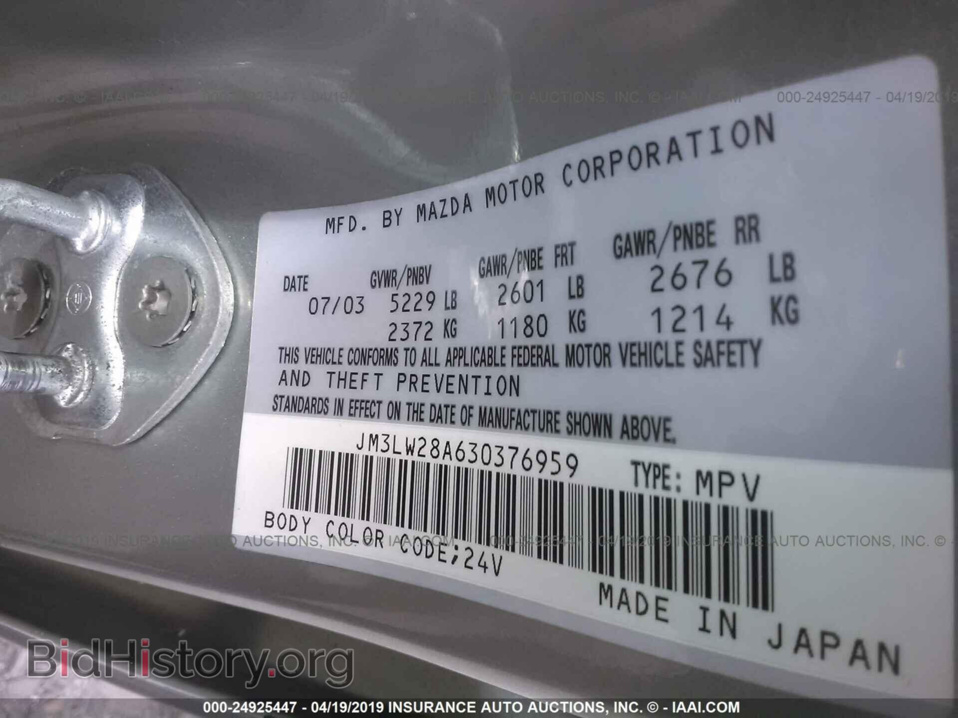 2003 MAZDA MPV - VIN: JM3LW28A630376959 - Фото 9