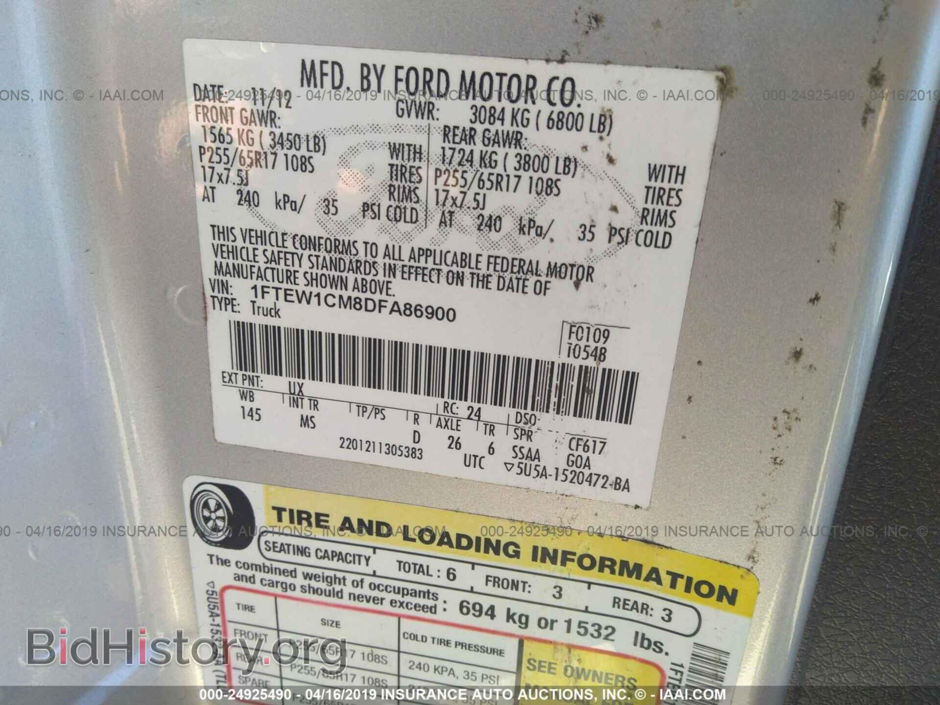 2013 FORD F150 - VIN: 1FTEW1CM8DFA86900 - Фото 9