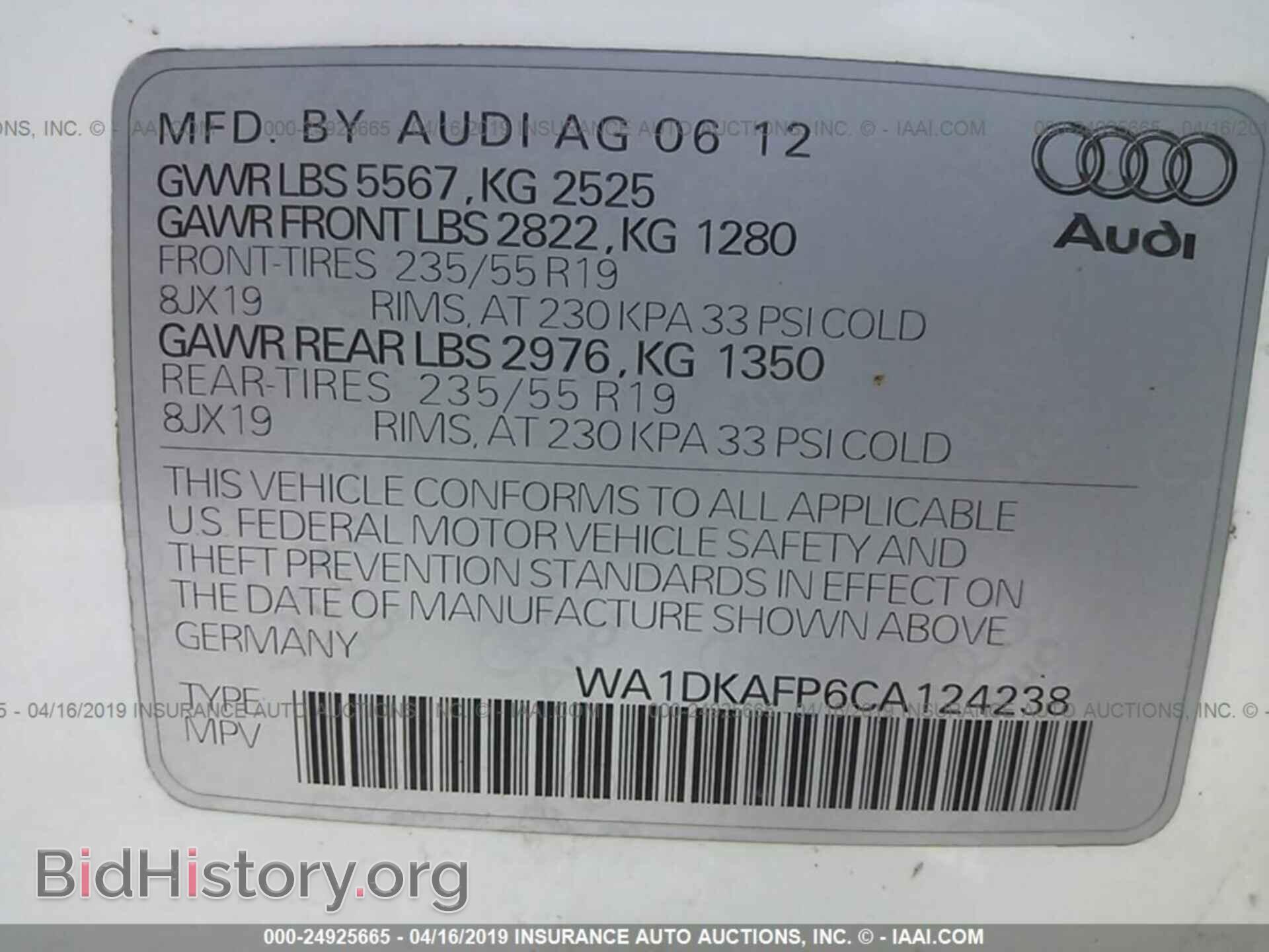 2012 AUDI Q5 - VIN: WA1DKAFP6CA124238 - Фото 9