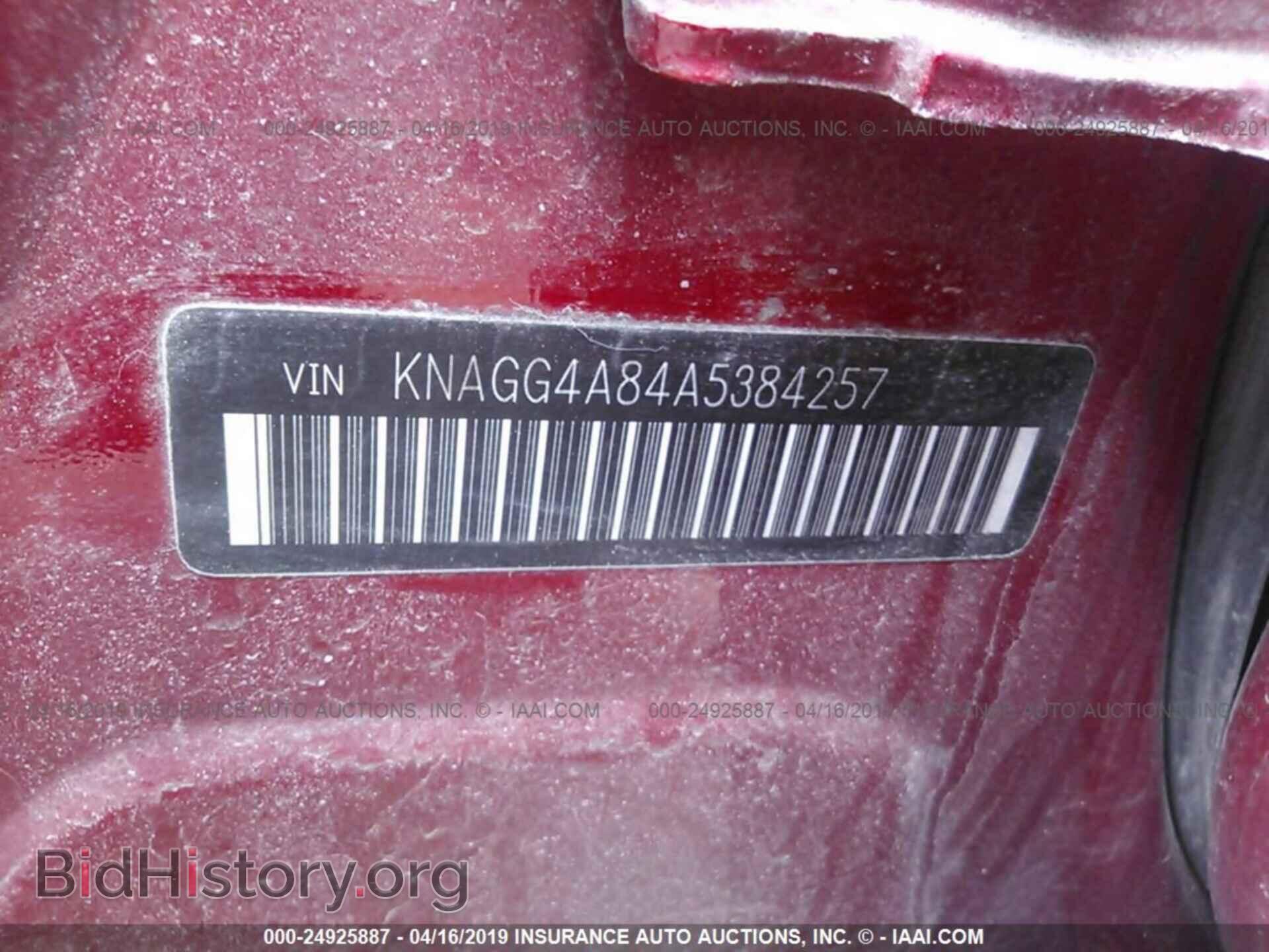 2010 KIA OPTIMA - VIN: KNAGG4A84A5384257 - Photo 9