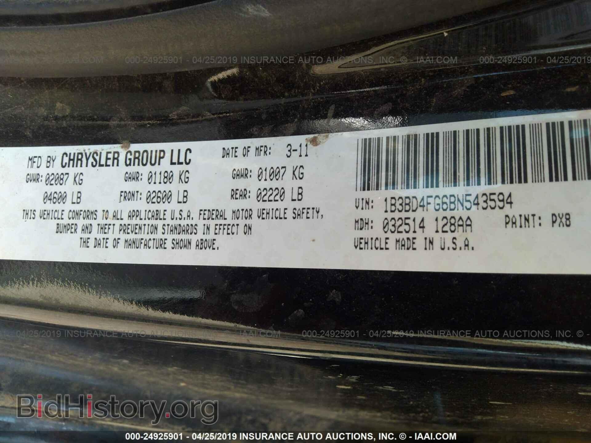 2011 DODGE AVENGER - VIN: 1B3BD4FG6BN543594 - Фото 9